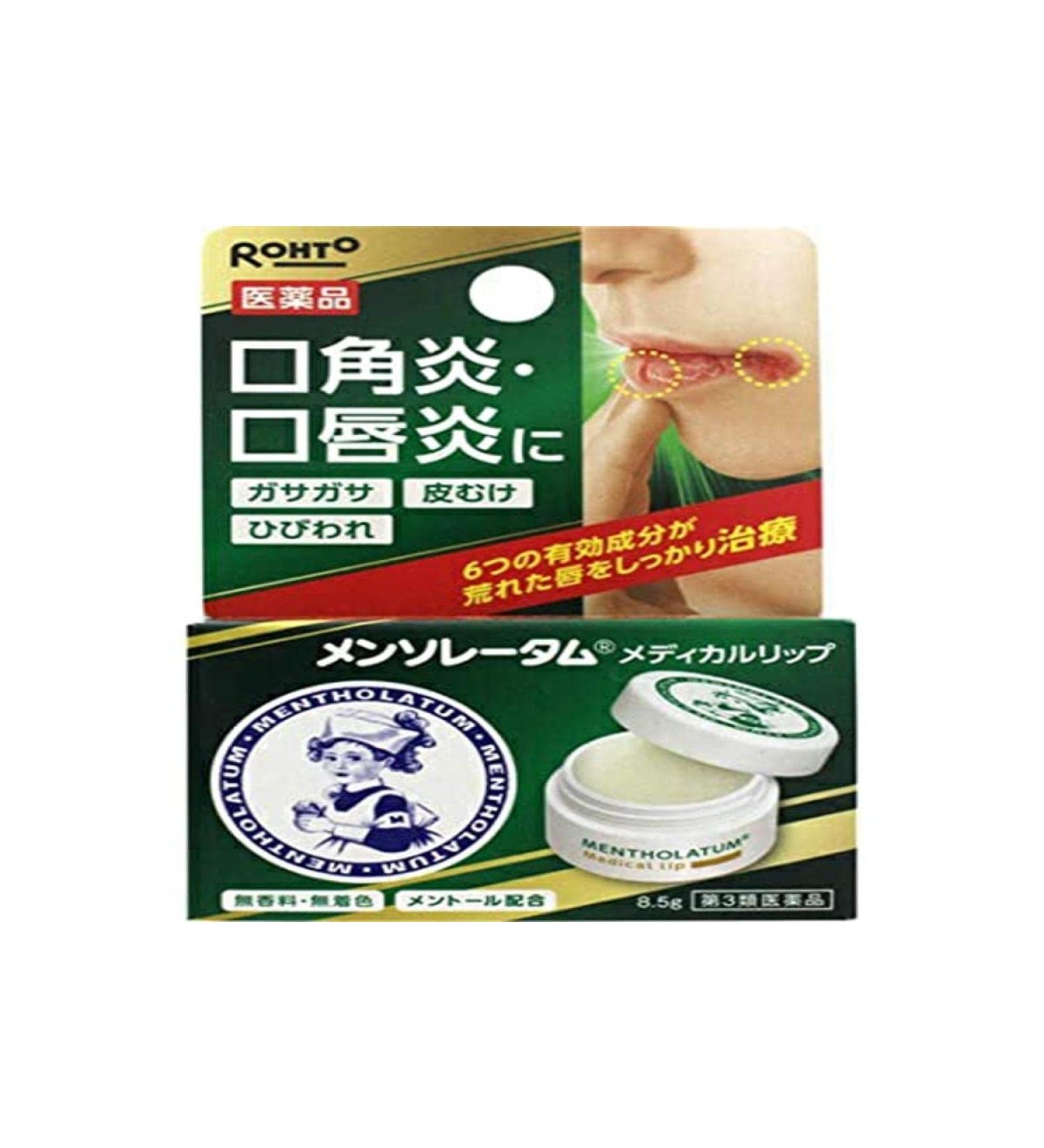 Rohto Mentholatum Lip Care Balm 8.5g - Buy Online on GoSupps.com