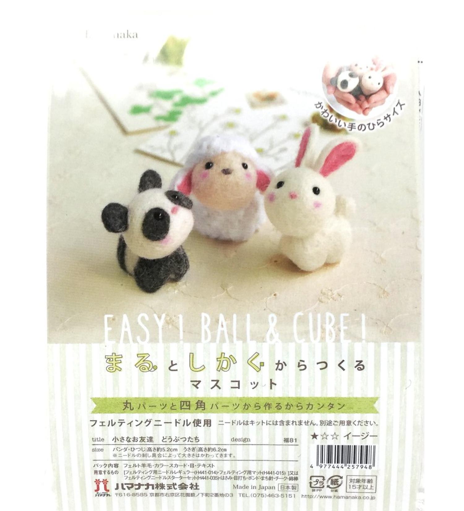 Hamanaka Small Friends Needle Felting Kit - Panda, Sheep, Rabbit | H441-481 - Buy Online on GoSupps.com