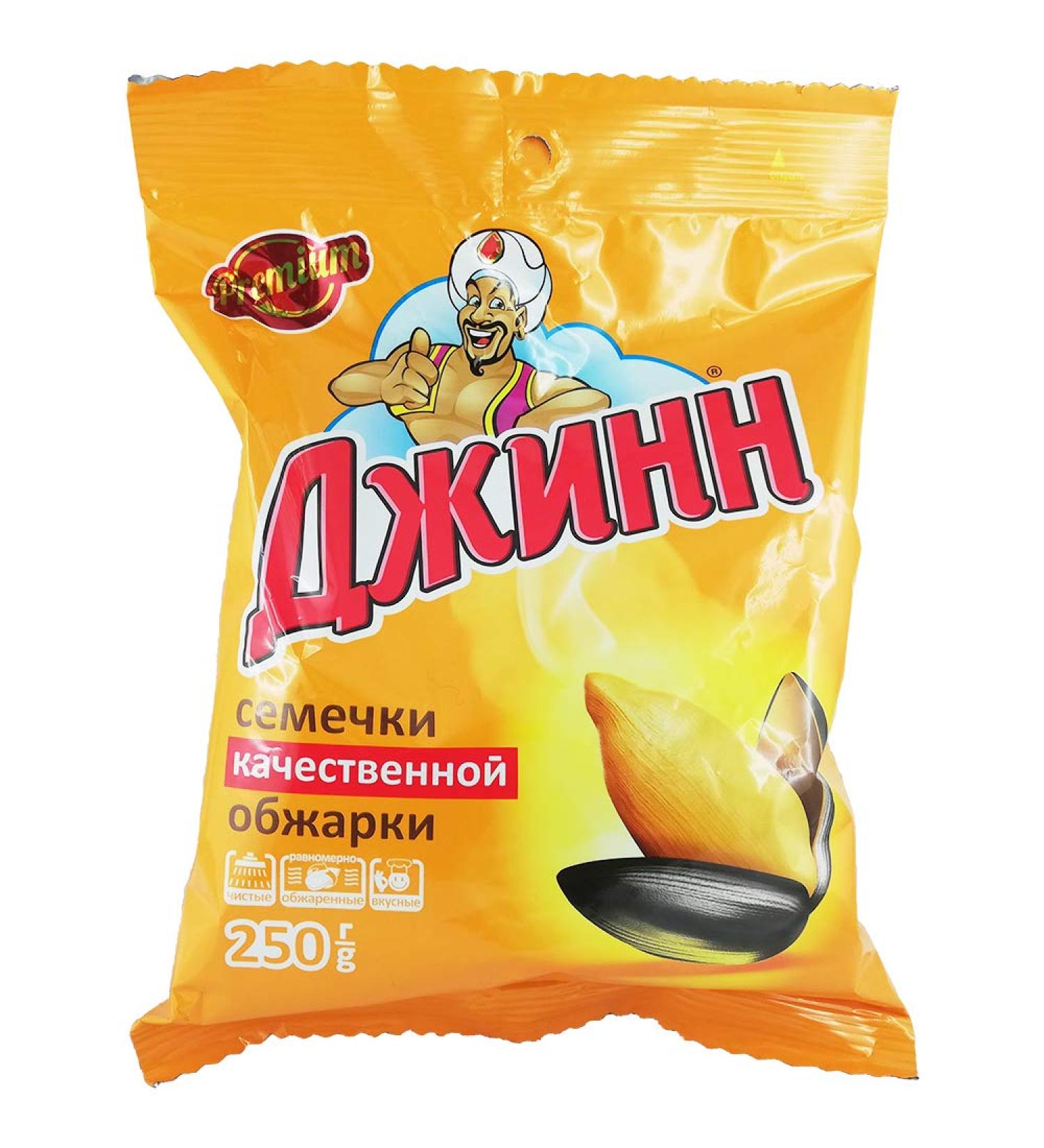 Sunflower seeds Djinn roasted 4-pack (4 x 250g) sunflower seeds Djinn