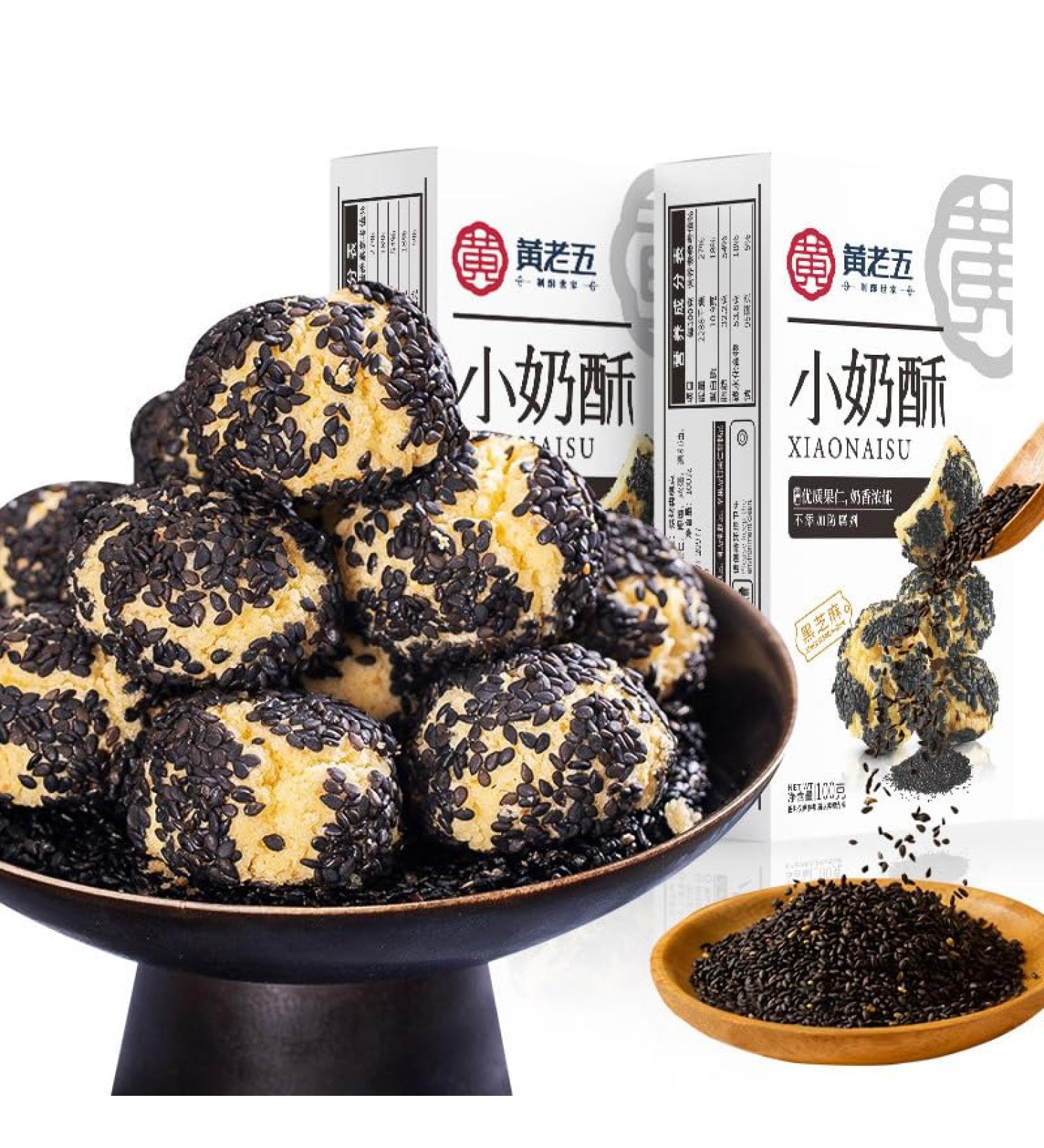 Instant crispy biscuits walnut sesame cake 100g/box black sesame peach nut cake nutritional breakfast traditional pastry leisure snack Chinese snack gift pack (Black sesame flavor 1 box) Black sesame flavor 1 box - Buy Online on GoSupps.com