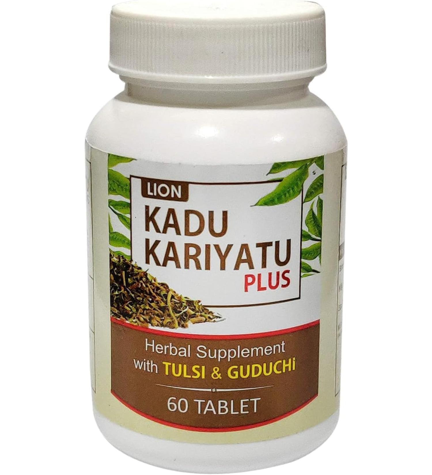 (Pack of 2) Kadu Kariyatu Plus (60 Tablets Each) - by Homeoking