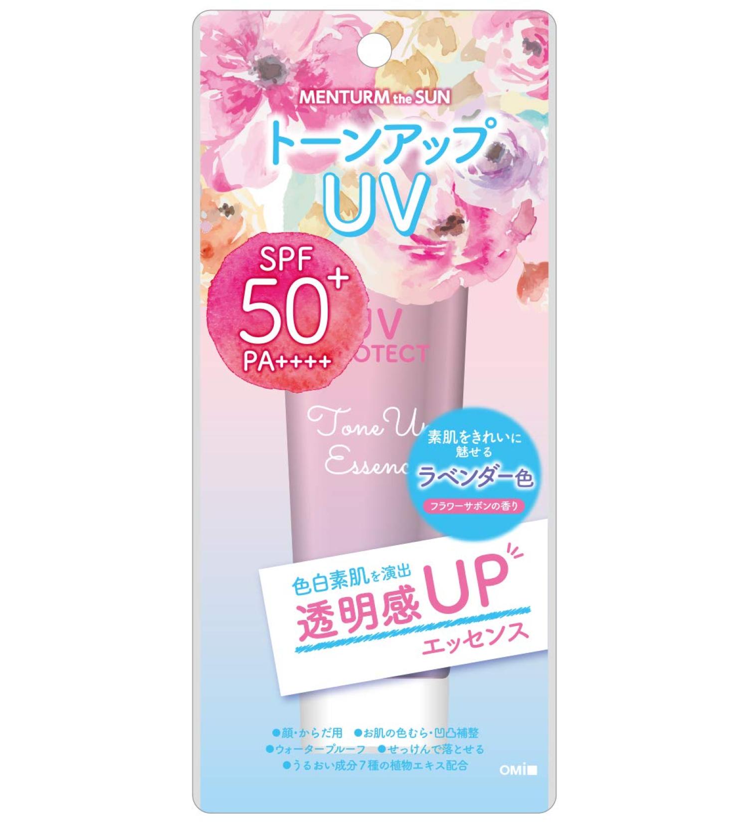 Menturm The Sun Tone Up UV Essence - 80g SPF50+ PA++++ - Buy Online on GoSupps.com