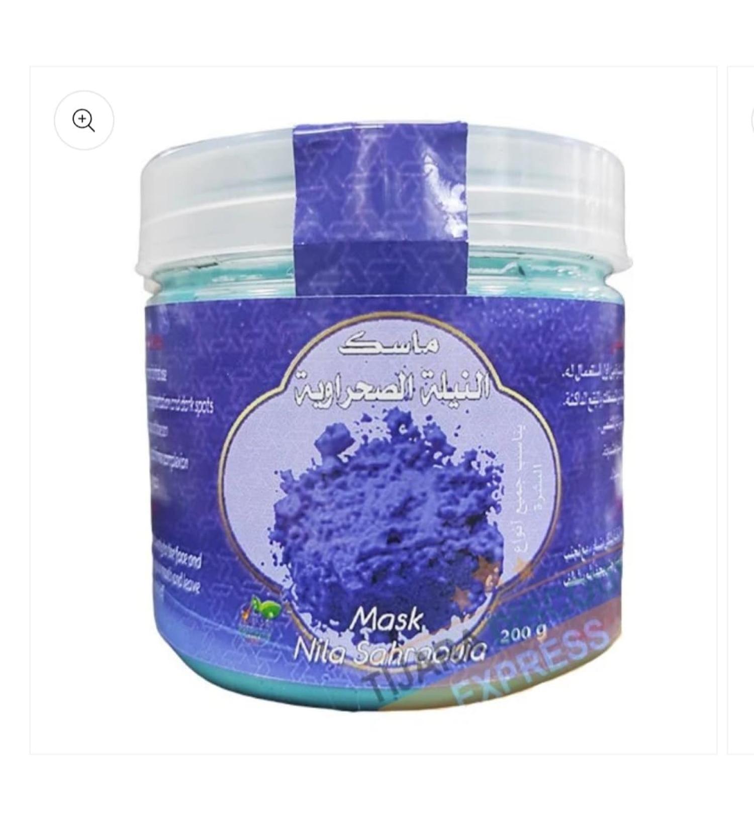  G n rique Nila Powder Mask 200g Brightening Natural Moisturizing Whitens Skin Fades Wrinkles and Spots - Buy Online on GoSupps.com