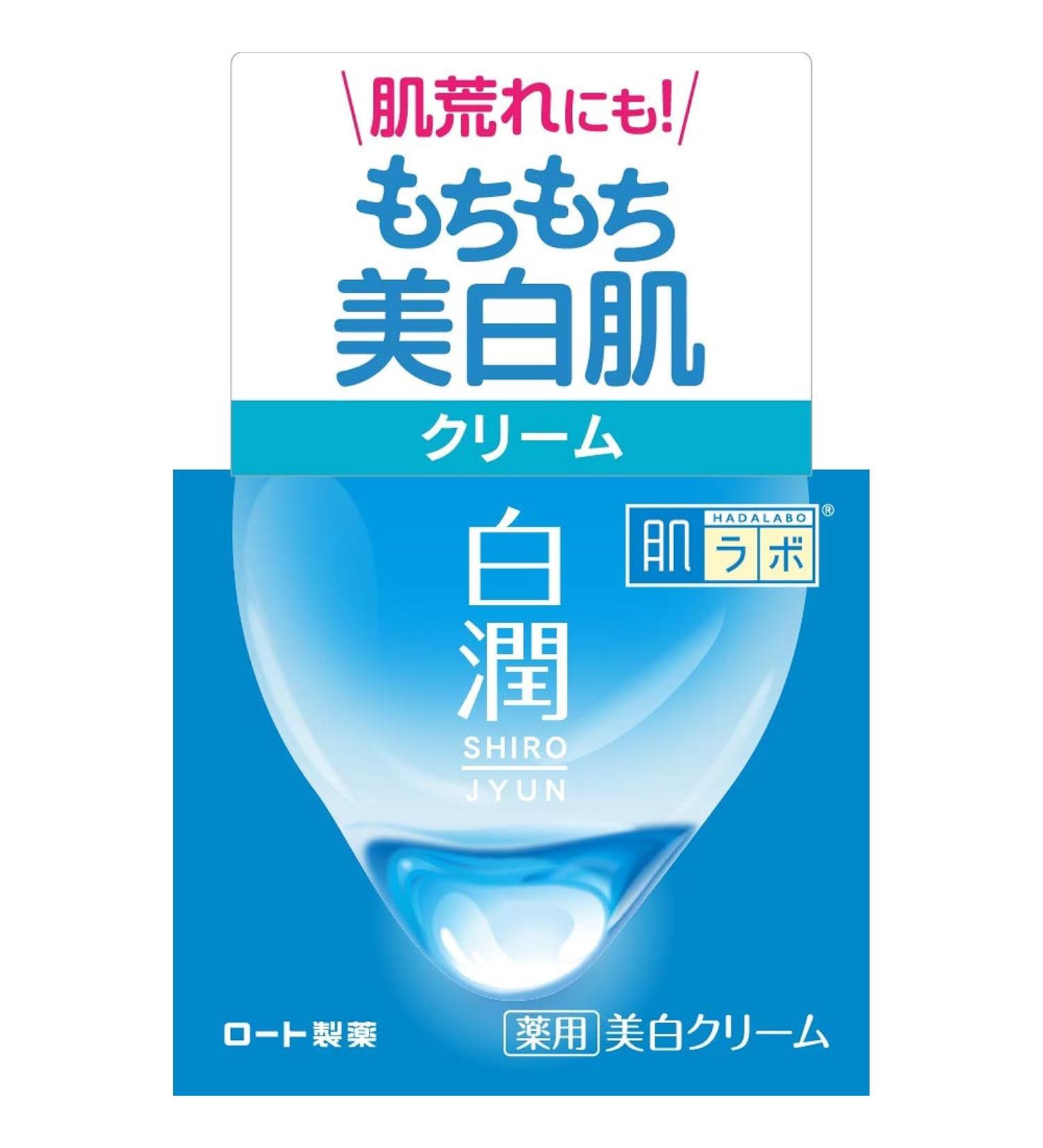 Rohto Hadalabo Shirojyun Deep Whitening Cream 50g - Buy Online on GoSupps.com