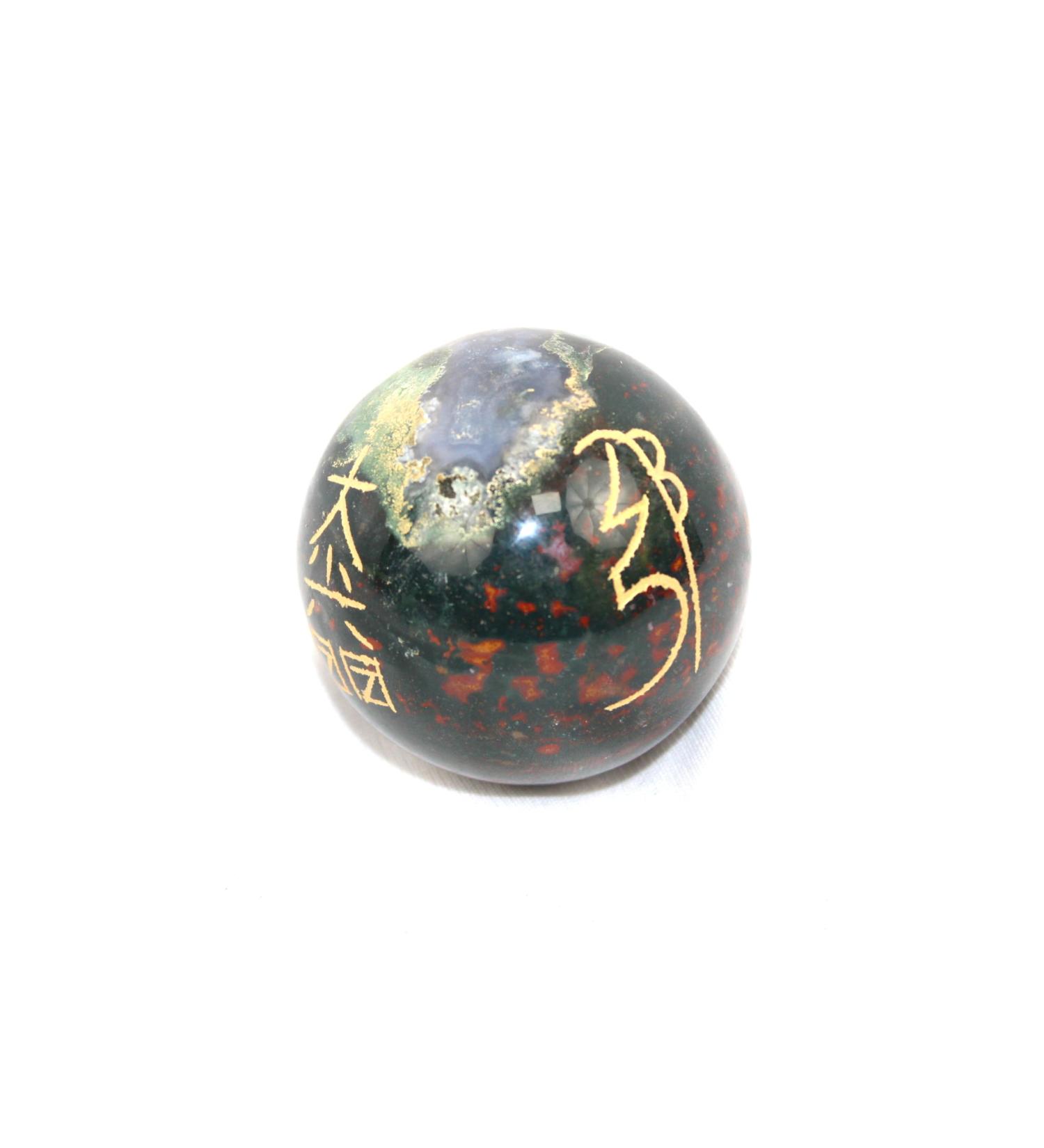 Jet Awesome Bloodstone Crystal Ball Sphere - Authentic 45mm-50mm Usui Engraved Gemstone - Unique & Rare eCommerce Find - Buy Online on GoSupps.com