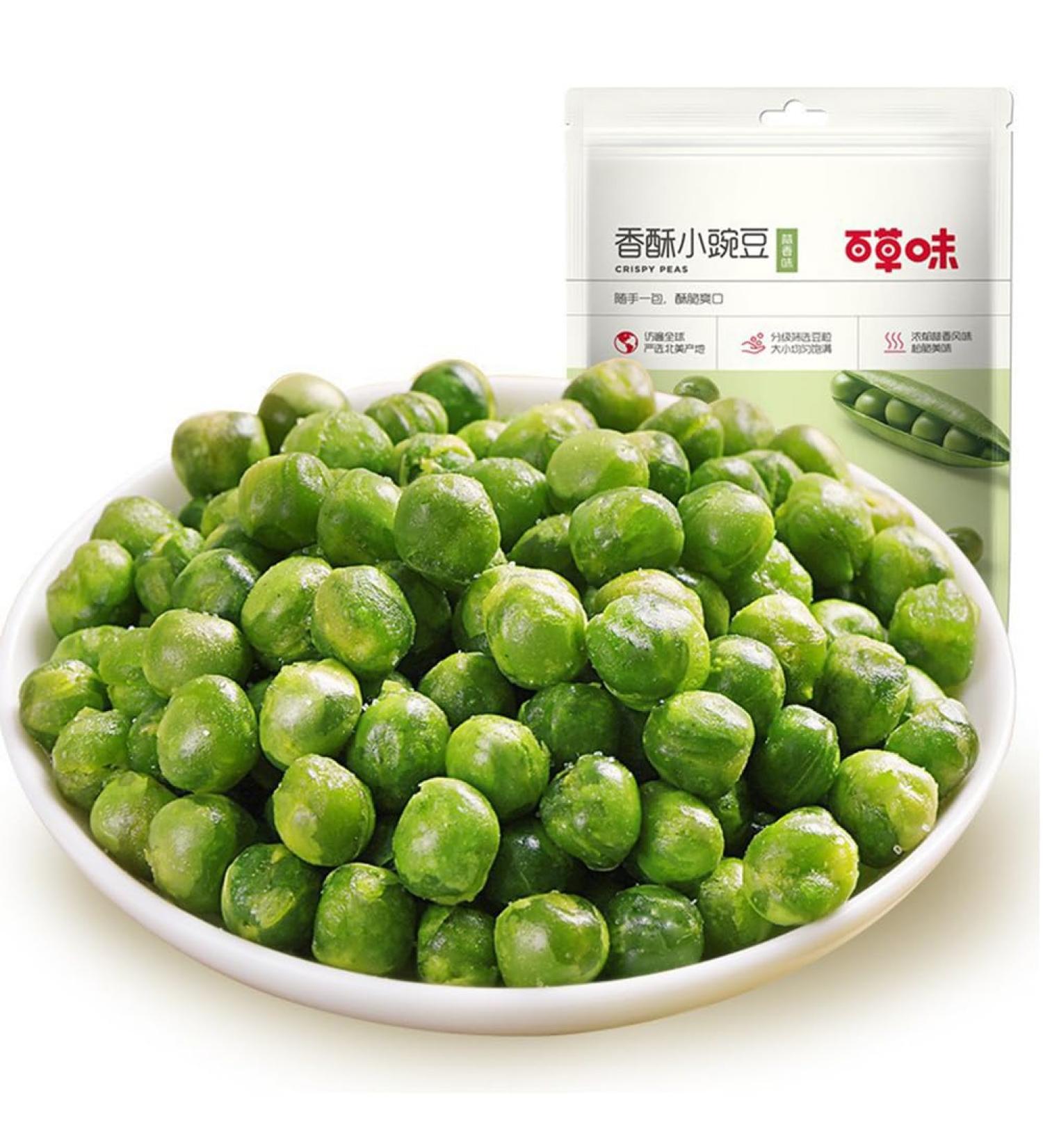 WSYLS Gourmet Nut Mix - Healthy and Energizing Snack (Crispy Peas 100g) - Buy Online on GoSupps.com