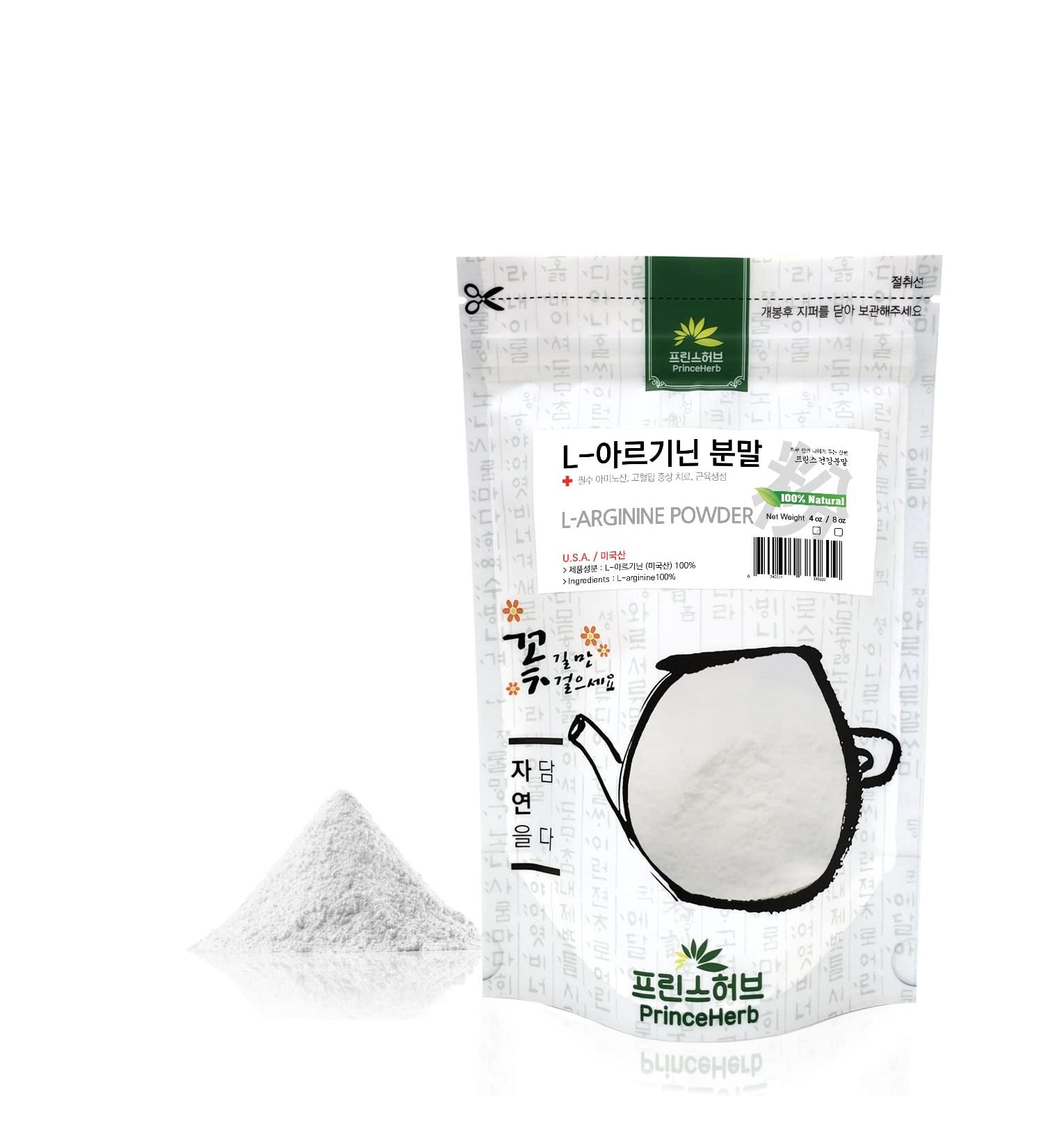 Medicinal Supplement Powder L-arginine Base Powder (4oz) 4 Ounce