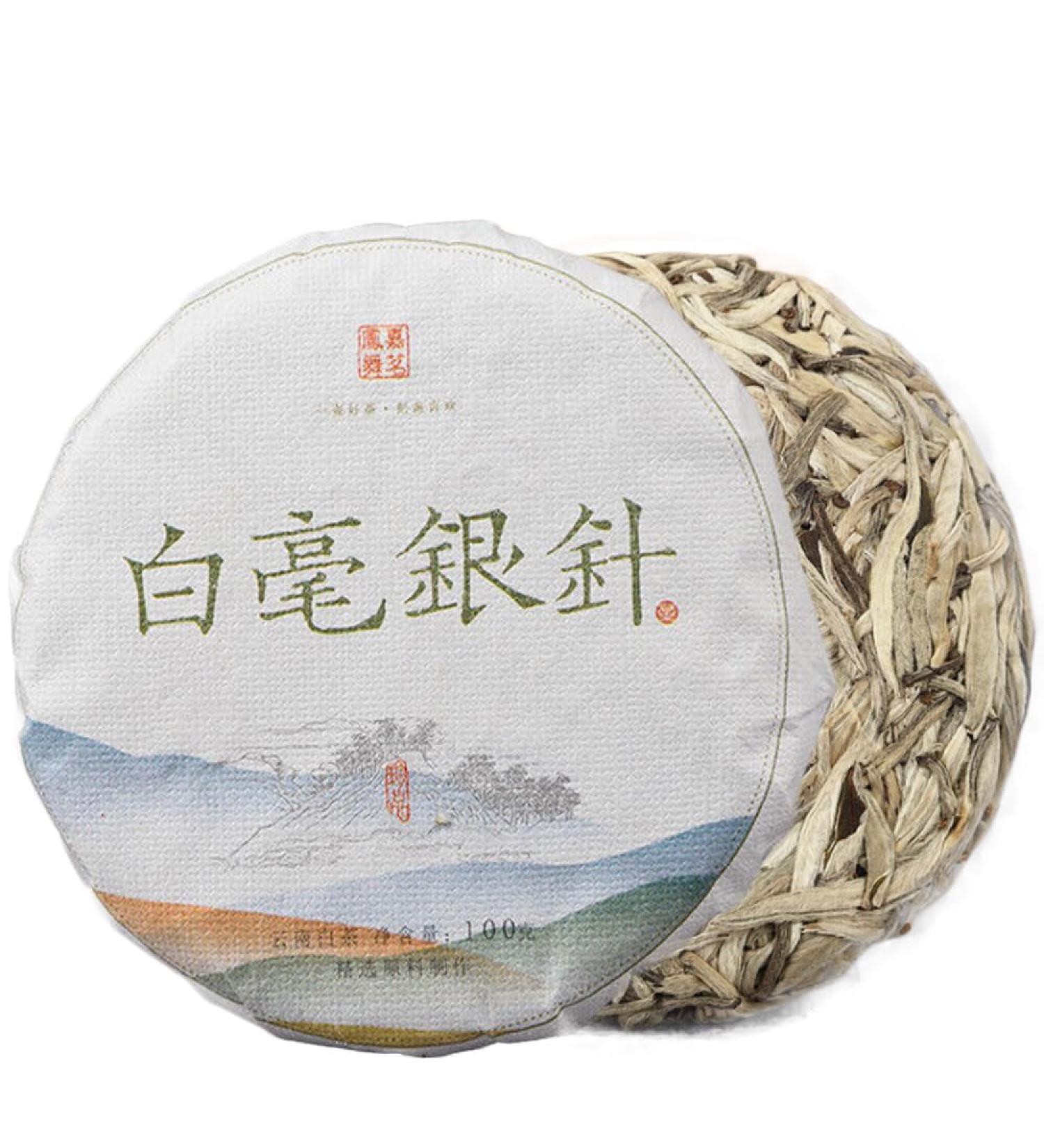 100g de th blanc du Yunnan Baihaoyinzhen Poils Blancs Grandes Bourgeons Th biologique bourgeon unique - Buy Online on GoSupps.com