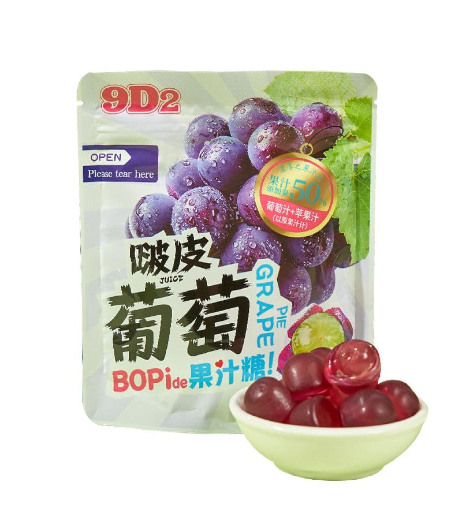 7 flavors Peeling fruit juice fudge 68% Juice Content gummy candy Mango White Peach Peeling Fruit Fudge Durian orange grape sugar soft candy Toffee Fruit snack (Purple grapes 2bag) Purple grapes 2bag - Buy Online on GoSupps.com