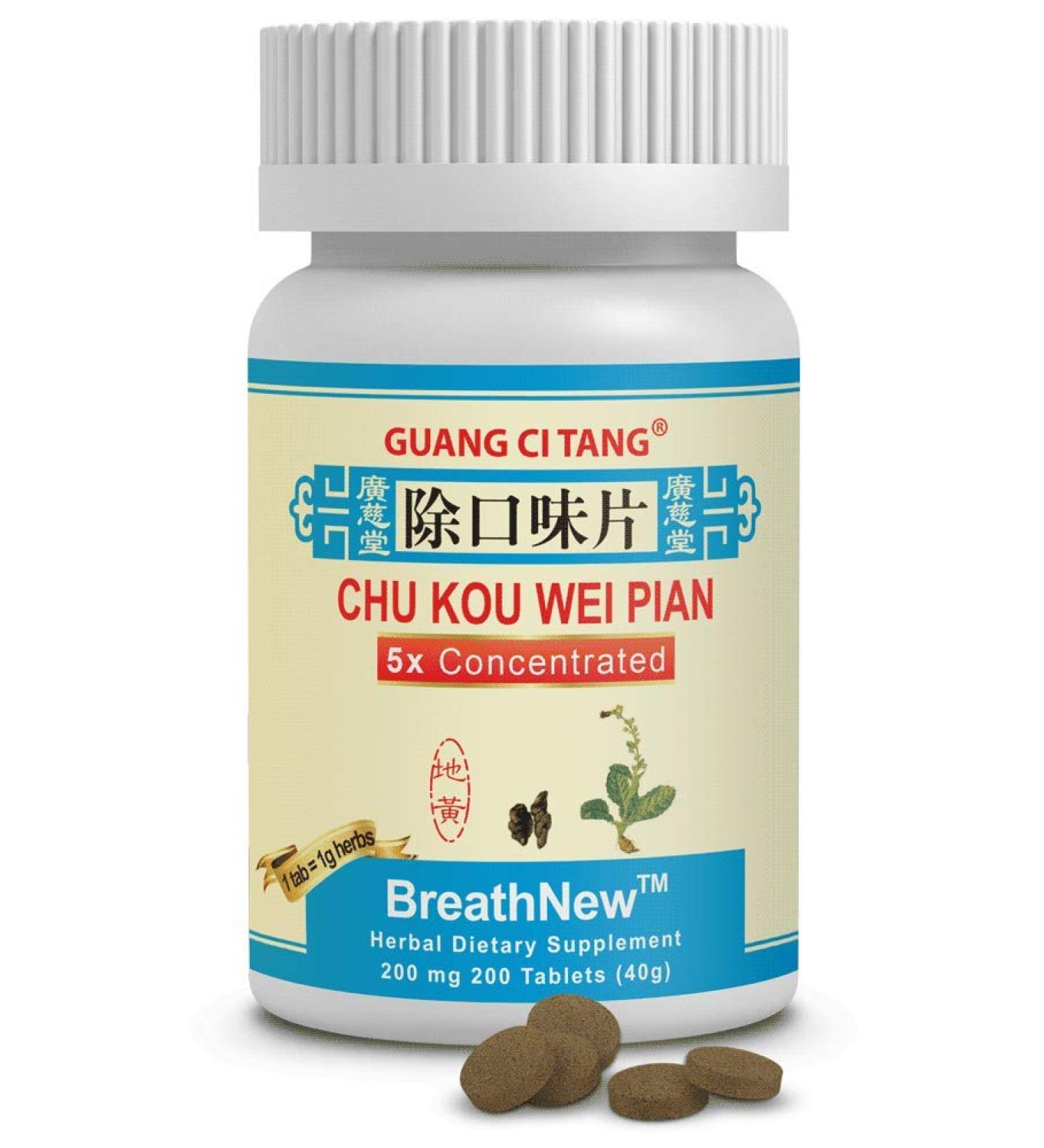 Guang Ci Tang Chu Kou Wei Pian Breath New BreathNew 200mg - 200 Tablets Each - 3 Pack