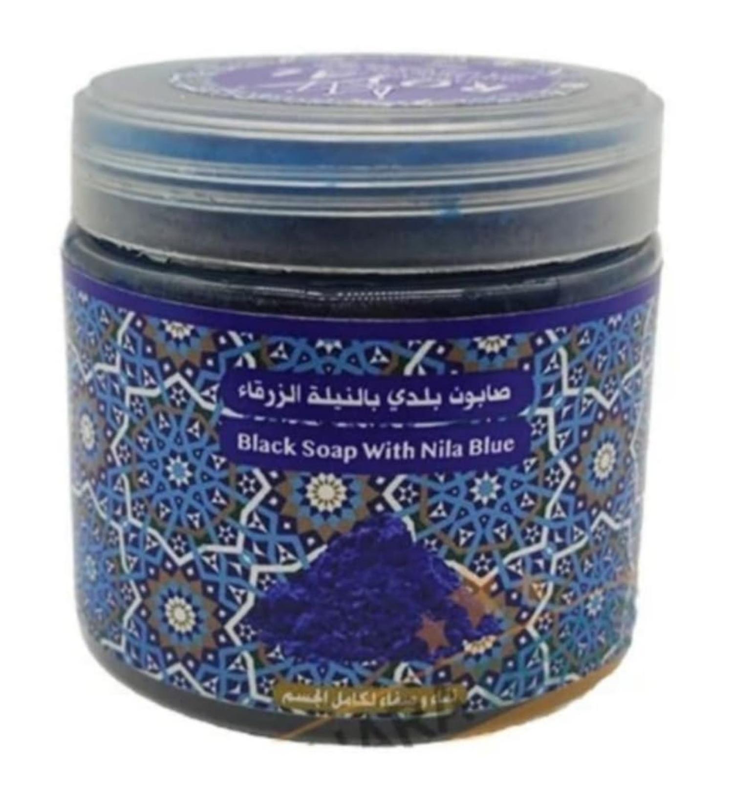  G n rique Black Soap Exfoliating Powder of Nila Blue Brightening Anti-Dark Spots Acne Face and Body Hamam Morocco 200 g - Buy Online on GoSupps.com