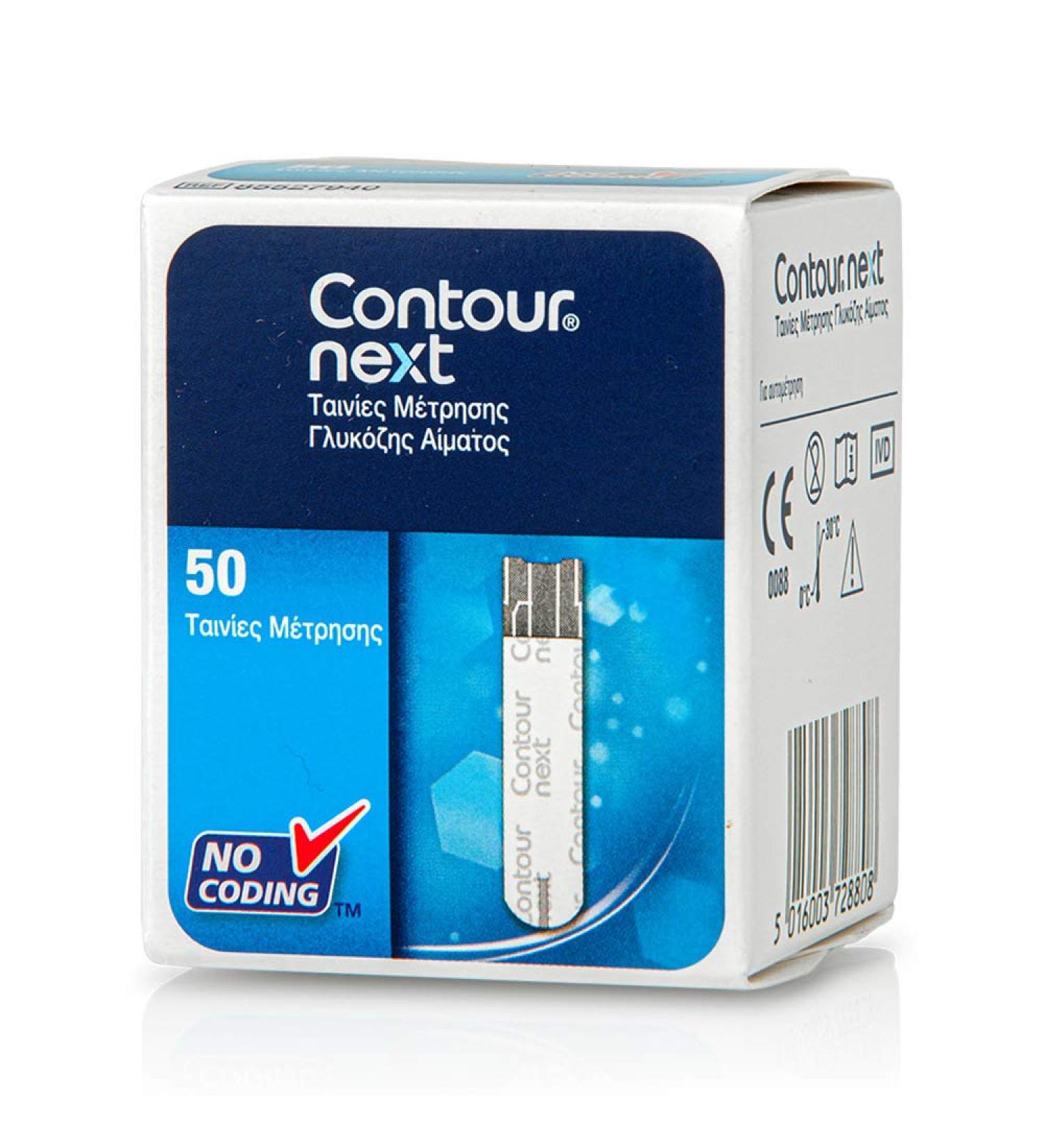 Contour Next 50 sensors for blood glucose monitoring cheap reimport