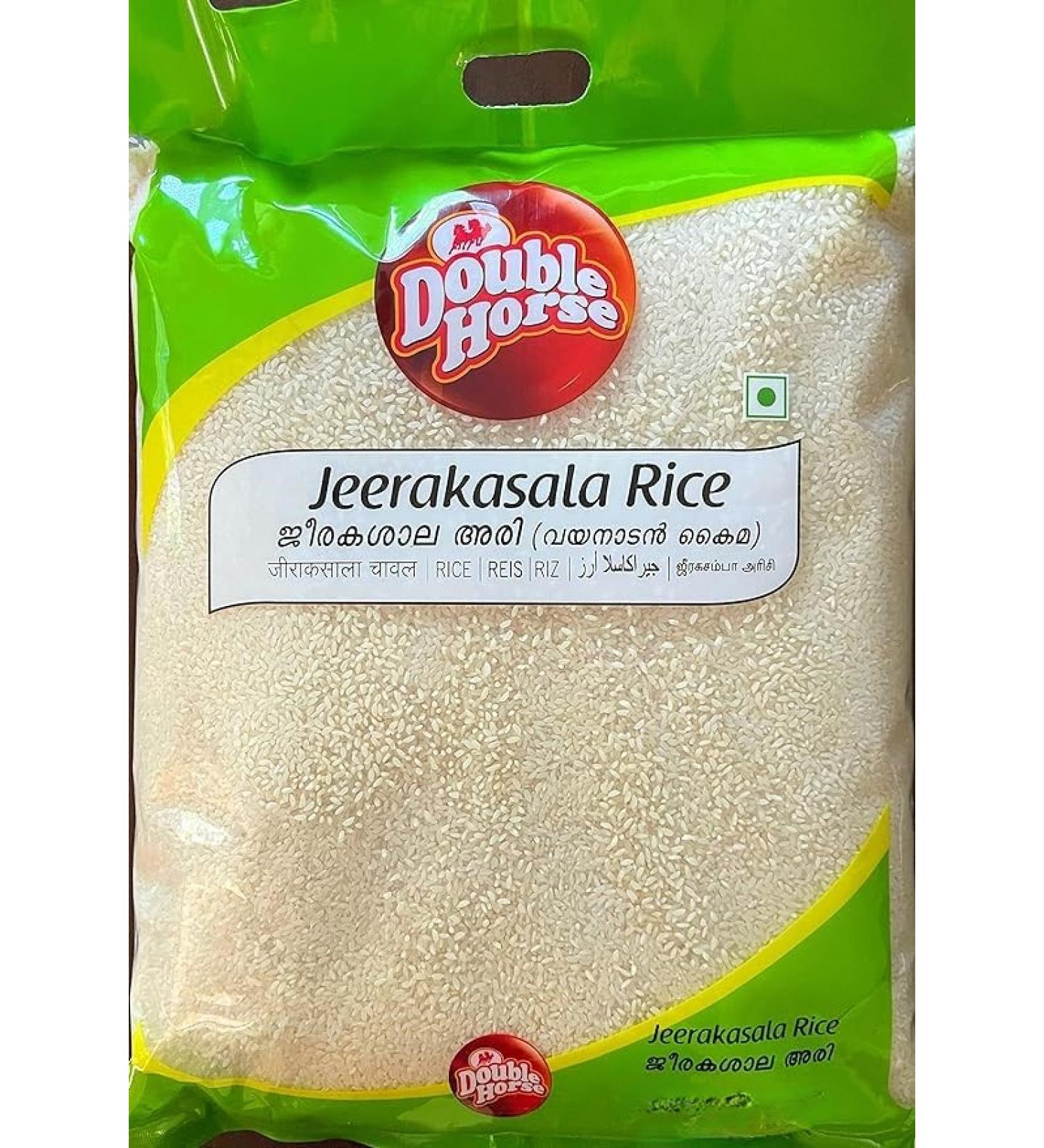 Double Horse Jeerakasala Rice - 1Kgs