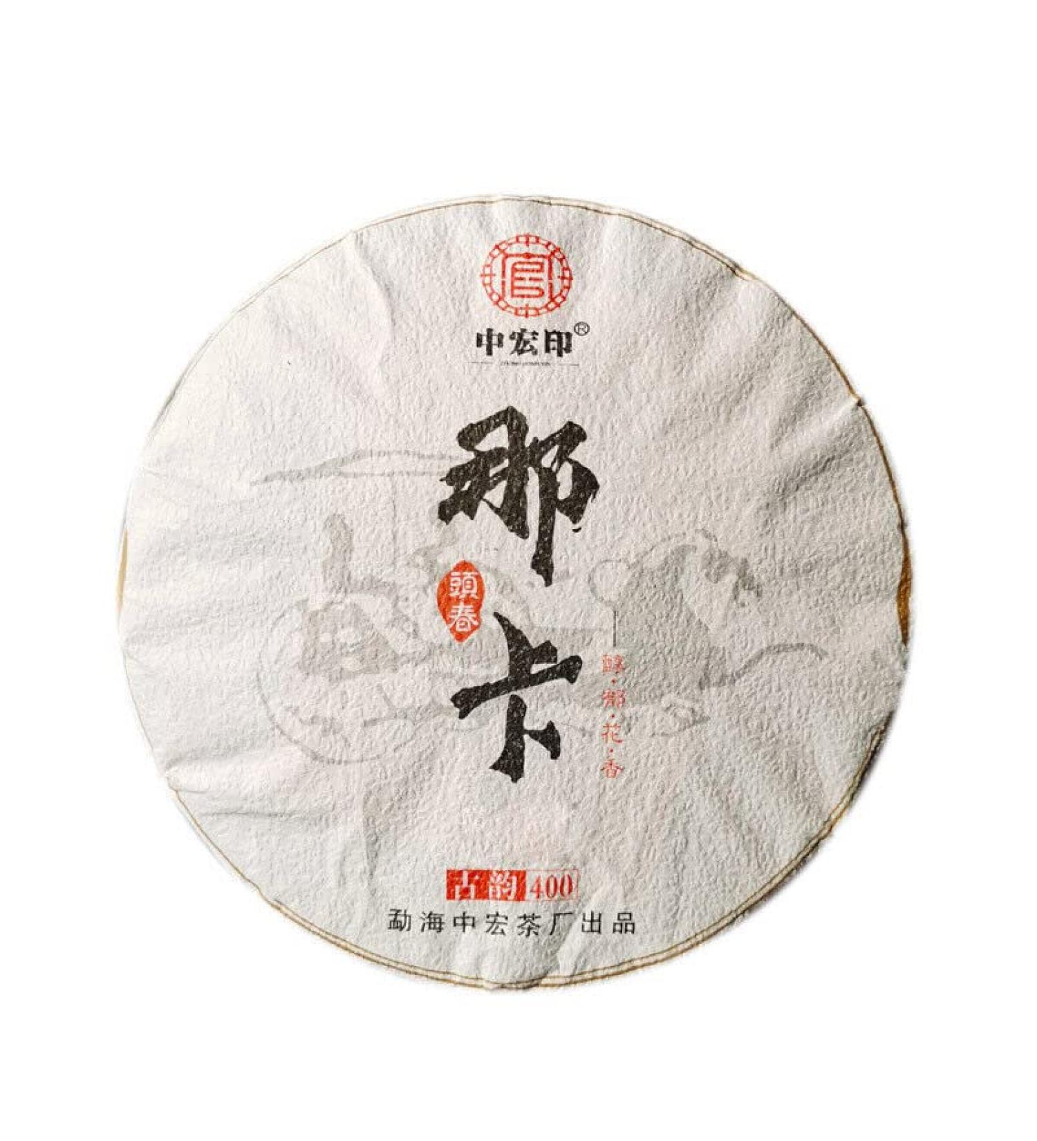 HELLOYOUNG 357g Th Pu'erh chinois Naka Ancient - Tree Spring Th vert pr par avec des techniques traditionnelles et sans additifs saveur riche Th Pu'er - Buy Online on GoSupps.com