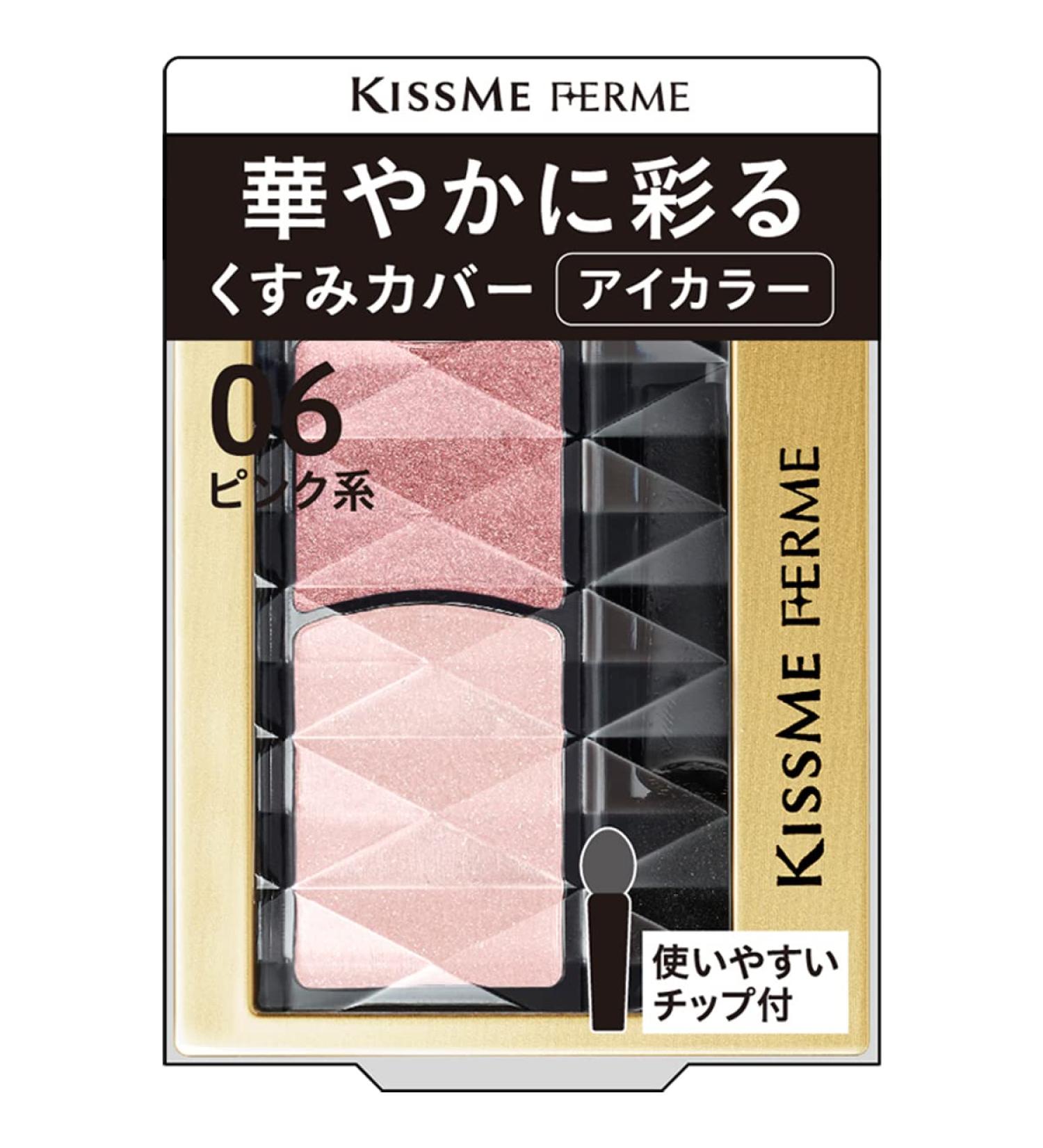  Kiss Me Ferme KISSME Firm Eye Color Shadow That Colors Gorgeously 1.5g - 06 Pink - Buy Online on GoSupps.com