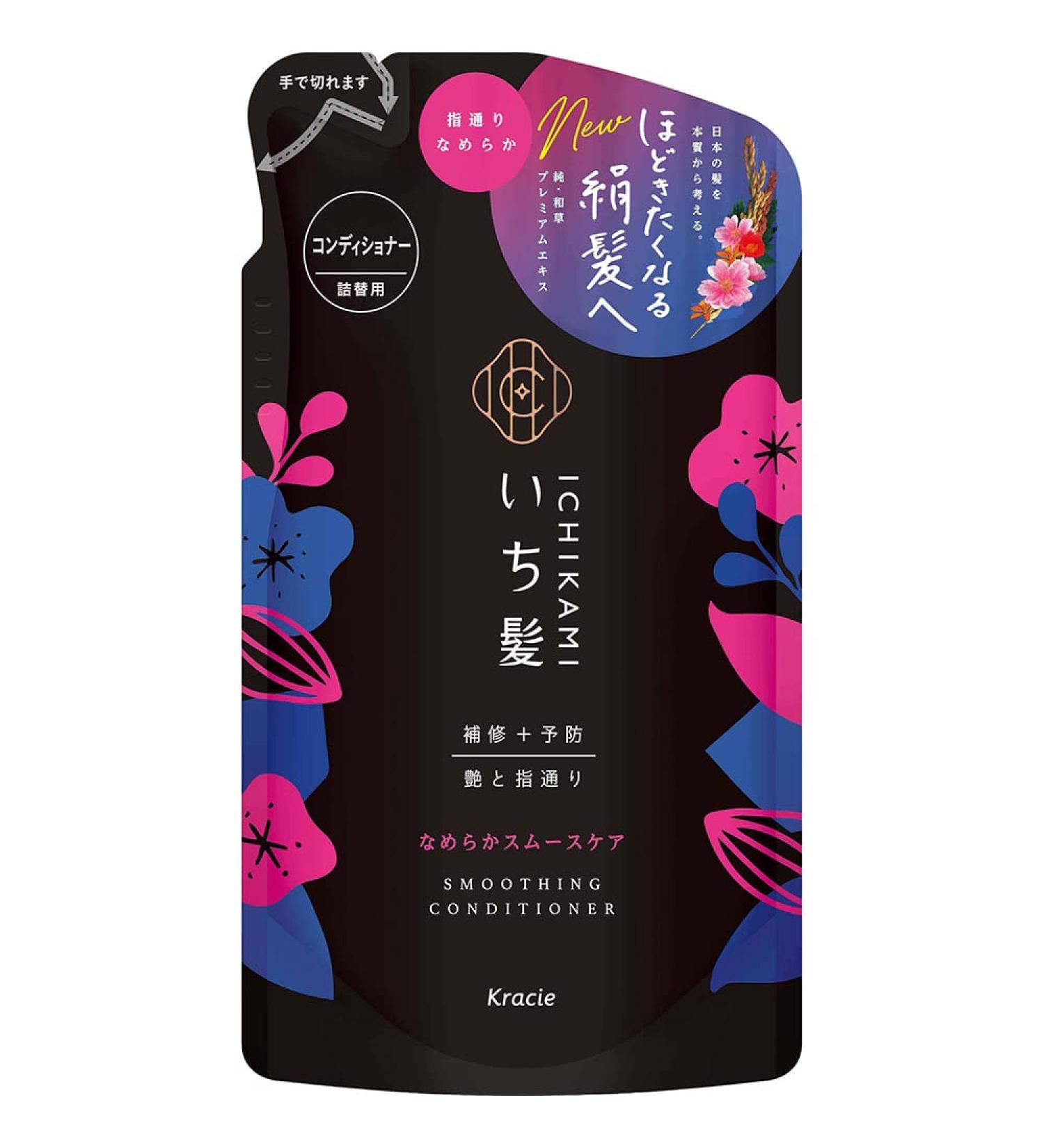 Ichikami Smooth Care Hair Conditioner Pomp 330ml Navulling