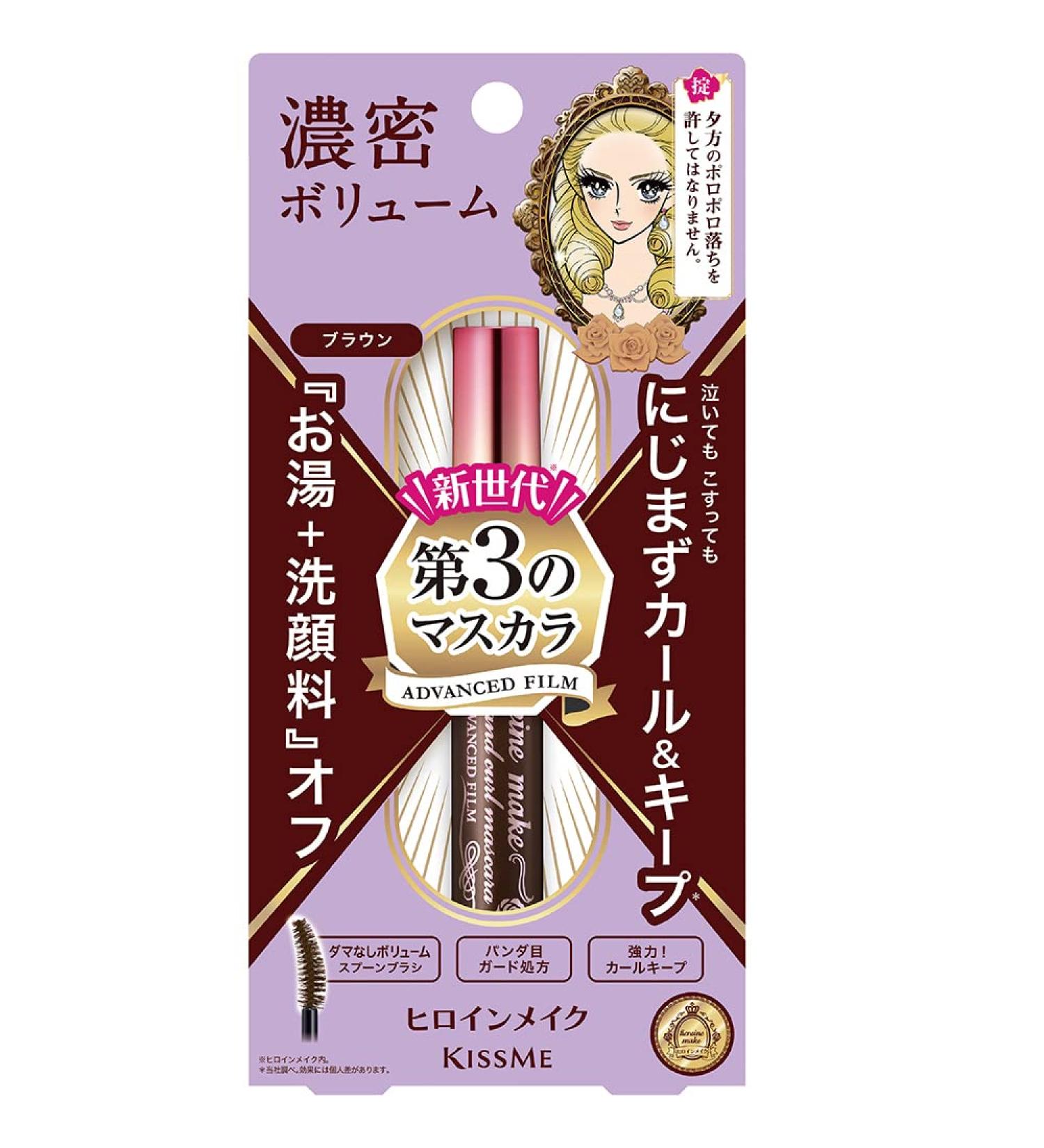 KissMe Heroine Make Volume & Curl Mascara #02 Brown - 0.21 oz (6g) | Long-Lasting & Smudge-Proof - Buy Online on GoSupps.com