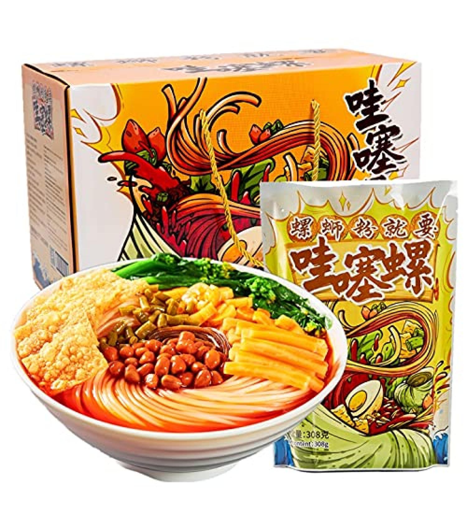 Liuzhou Luosifen 308g*10 bag Guangxi Specialty Screw Powder Liuzhou Rice Noodles hot and sour noodles hot and spicy rice noodles instant noodles (10 bag wa sai luo 308g) 10.00 g (Pack of 1) wa sai luo 308g - Buy Online on GoSupps.com