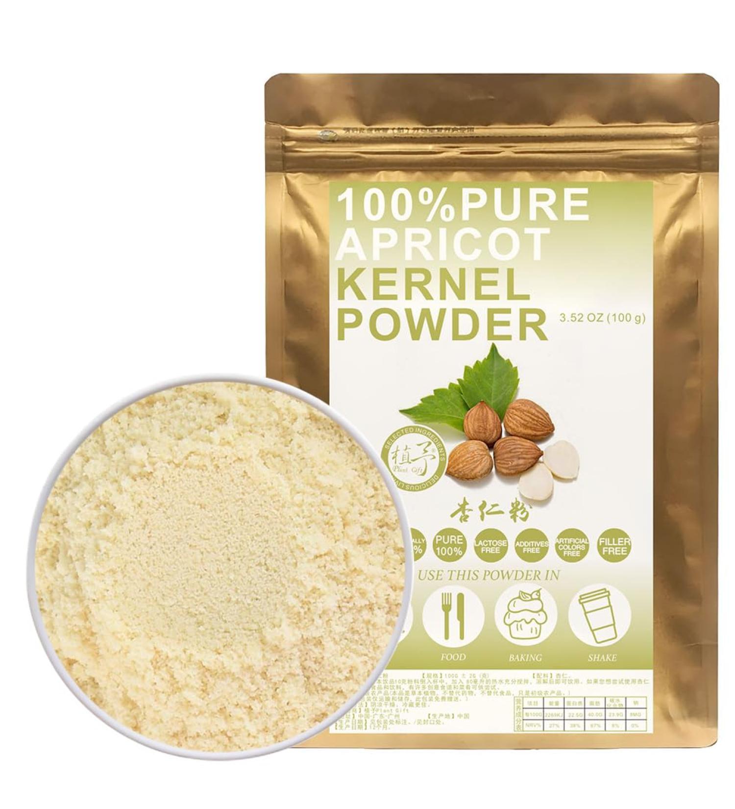 100% Natural Pure 100g/3.52oz pour la cuisson des recettes de boulangerie et des boissons sans conservateurs sans sucre ajout  - Buy Online on GoSupps.com