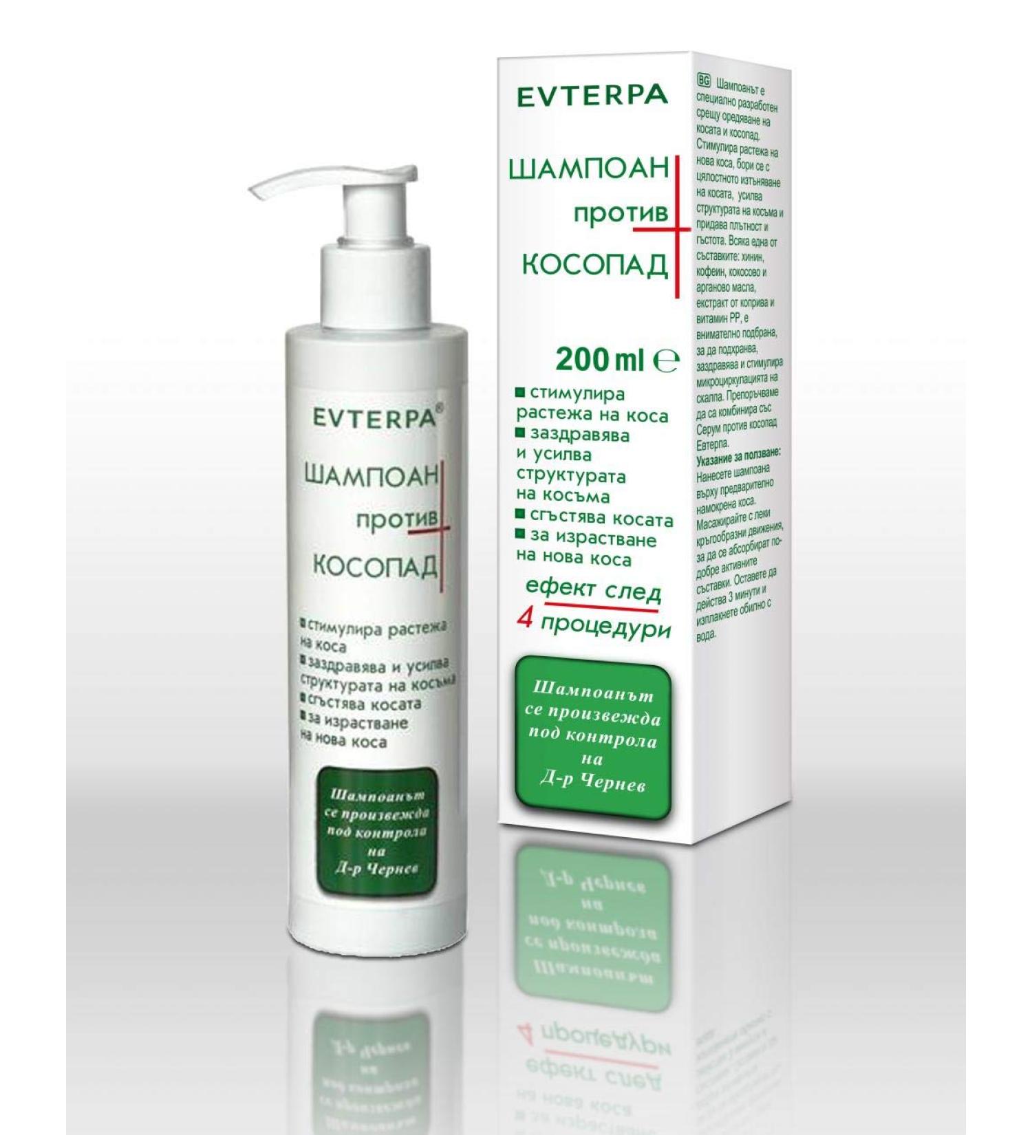 Shampoo against hair loss 200ml Evterpa