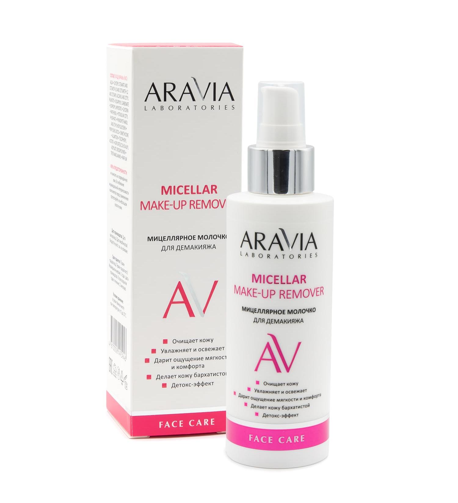 ARAVIA Cleansing Micellar Milk for Demakeup | Gentle Makeup Remover for All Skin Types | 150 ml (5 Fl Oz) - Shop Internationally - Buy Online on GoSupps.com