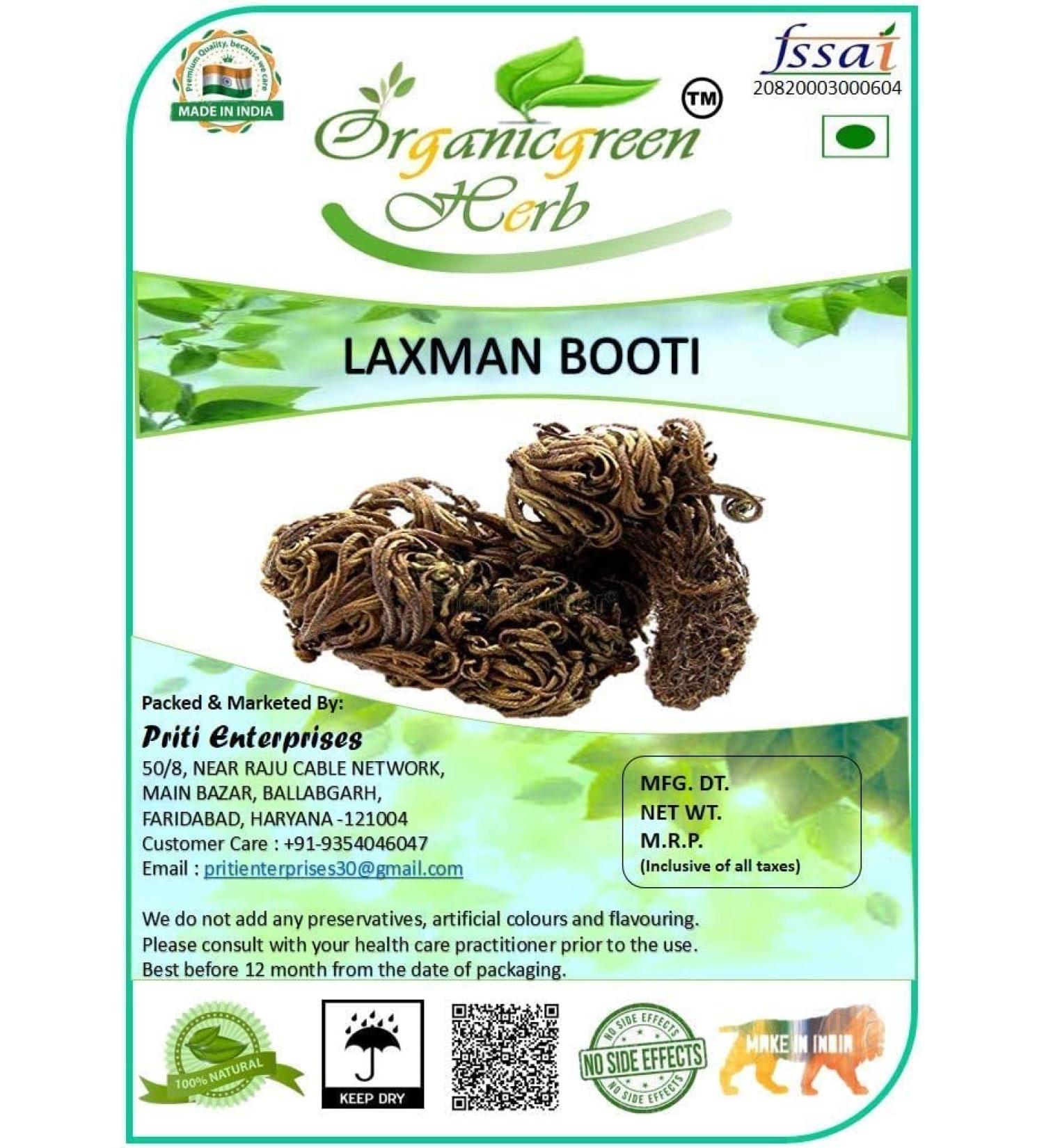 ORGANIZE Biologisch groen kruid Laxman Booti 100gms Sanjeevani Pitta Kaku Laxman Buti Selaginella Bryopteris