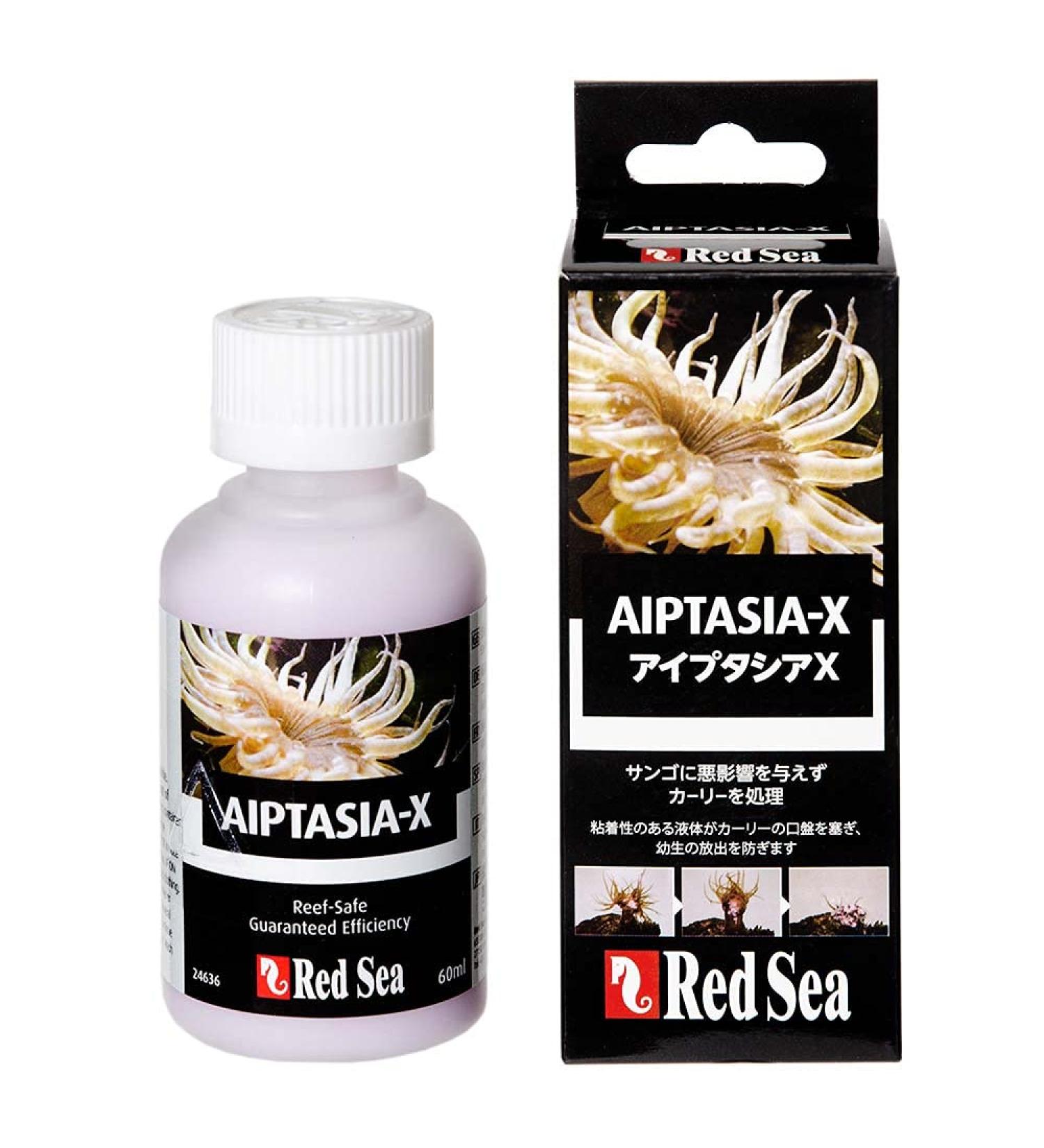 Red Sea Fish Pharm Aiptasia-X Eliminator Kit 2oz/60ml - Original Version - Buy Online on GoSupps.com
