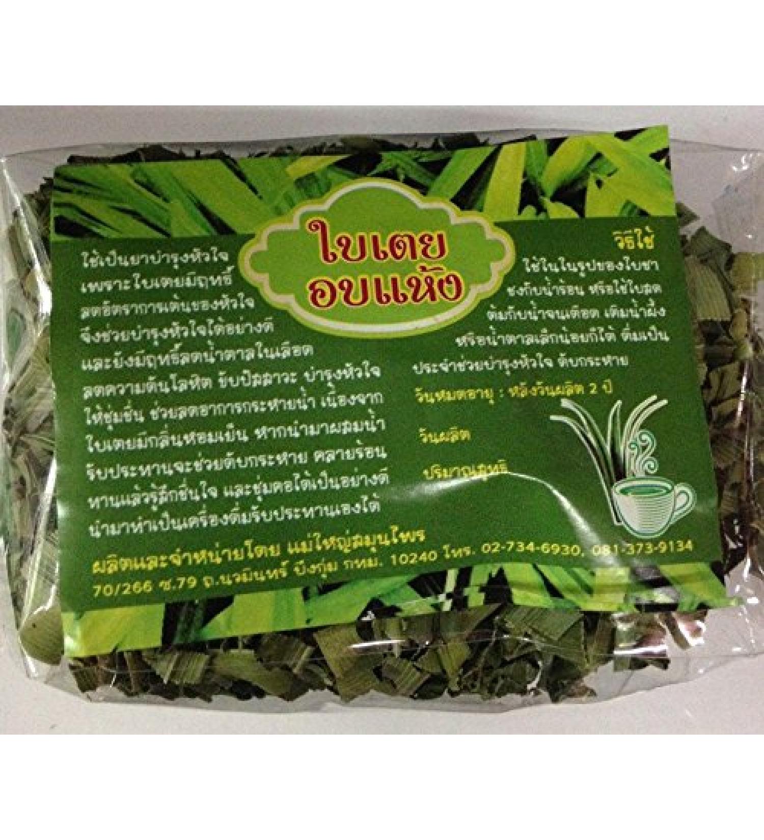 Organic Dried Pandan Leaves for Healthy Net Weight: 100 G X 3 Packs