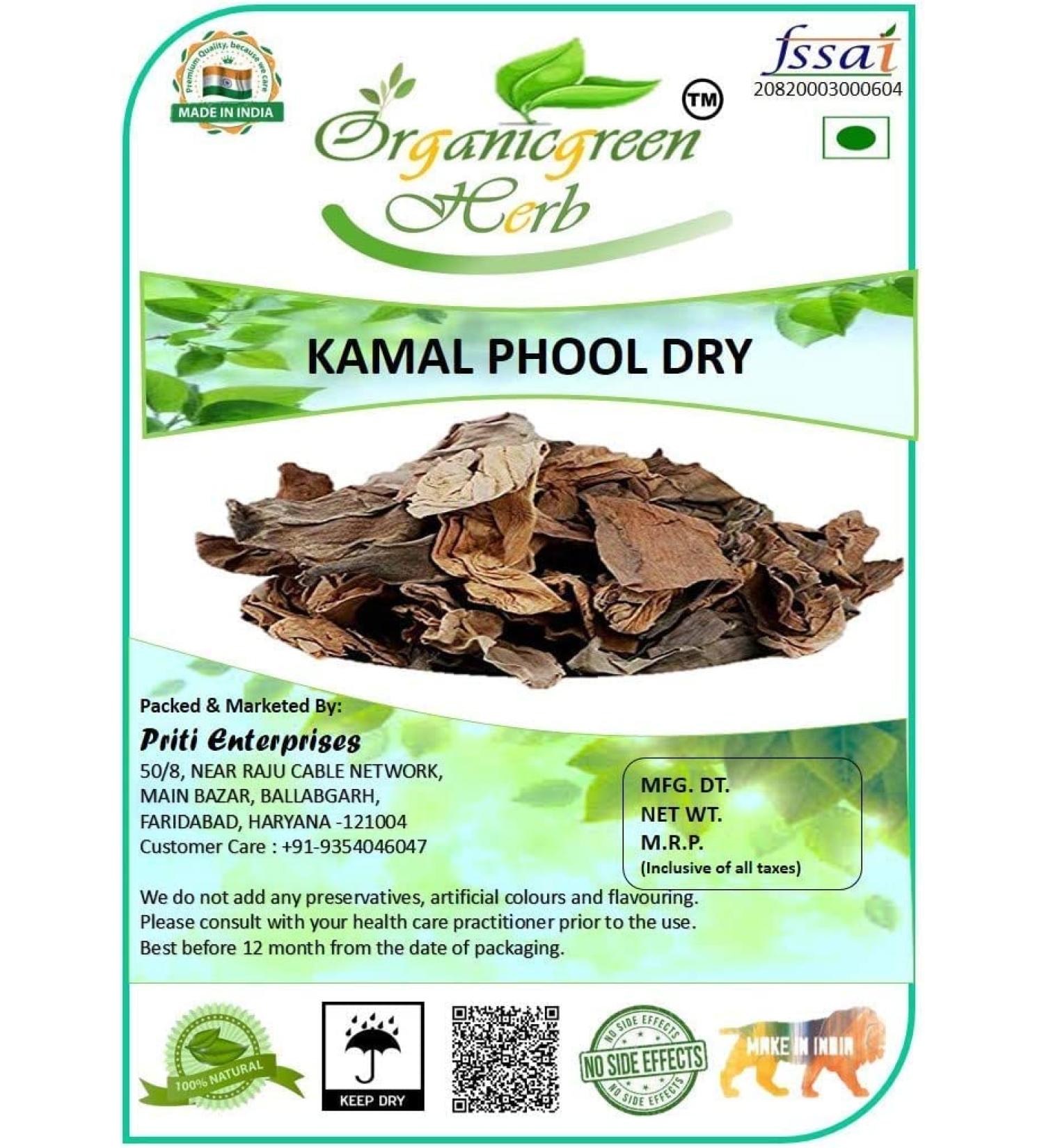 AOZA Organicgreen herb Kamal Phool Dried Lotus Flower - 200 GMS Nelumbo Nucifera - Lotus Flower Dry Kamal Phool Dry Petals