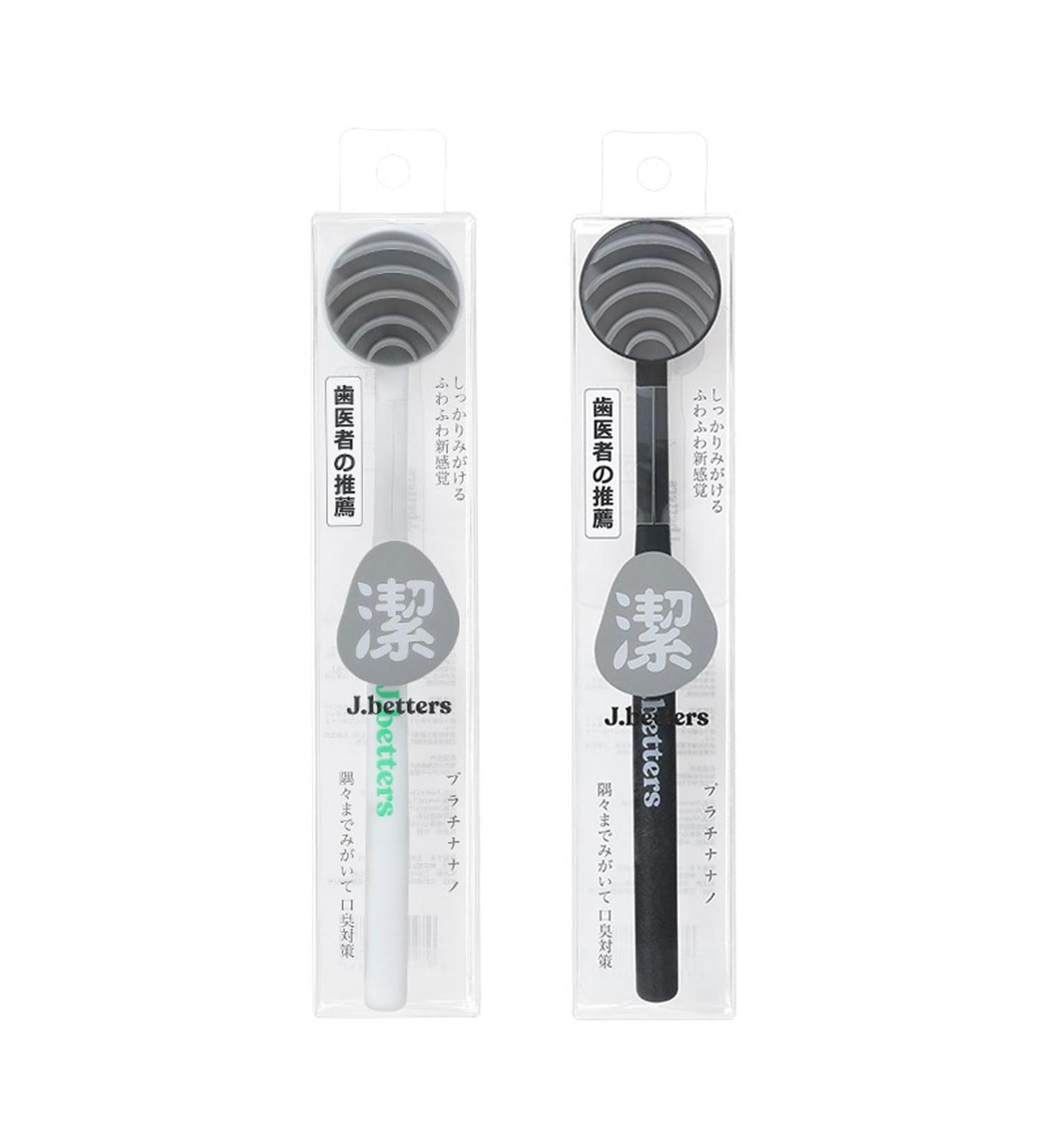 VHGer Silicone Tongue Scraper - 2 Pack for Effective Oral Care & Odor Removal | Double Action Cleaning Tool - Buy Online on GoSupps.com