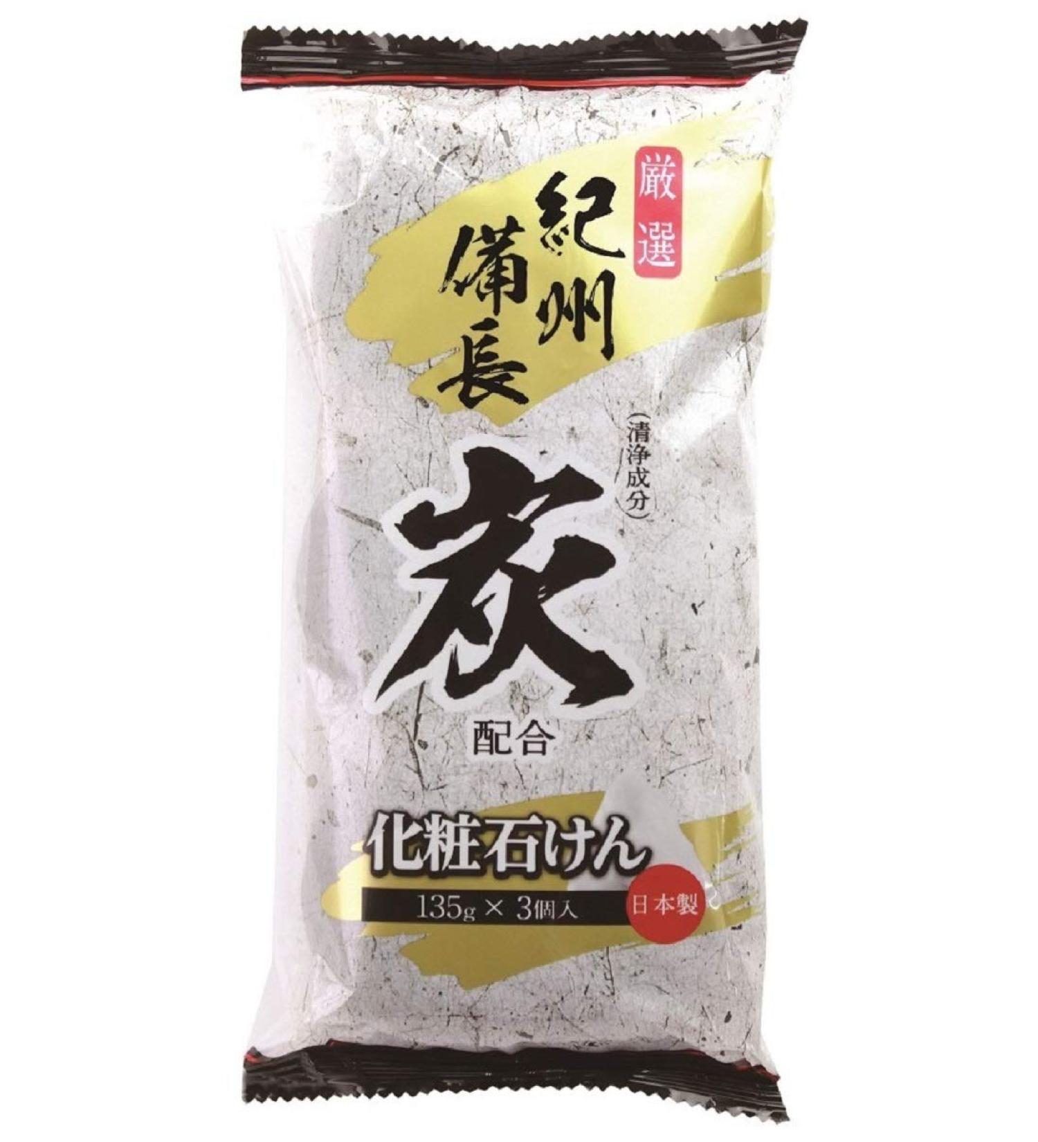 SUMI HAIGOU Settuken Charcoal Bar Soap 3 Bars 135g (Pack of 3) - Natural Charcoal Soap for Deep Cleansing and Detoxifying - Buy Online on GoSupps.com