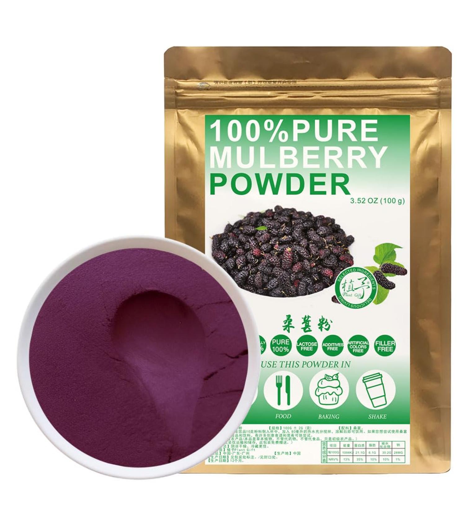 100% Natural Pure Mulberry Powder 100/3.52oz pour la cuisson jus de fruits smoothies yaourts et boissons th s | sans conservateur sans remplissage sans additifs - Buy Online on GoSupps.com