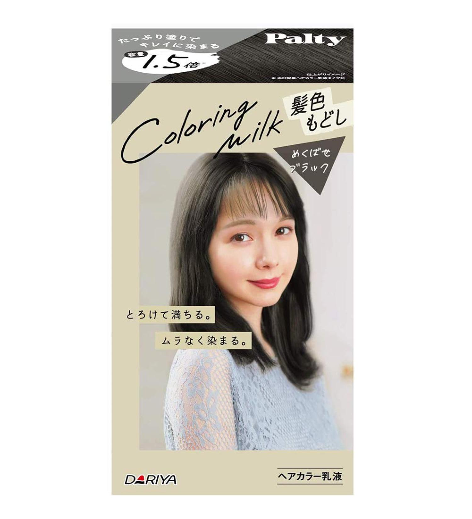 Hair Color Restoration Series - Black (Green Tea Set)