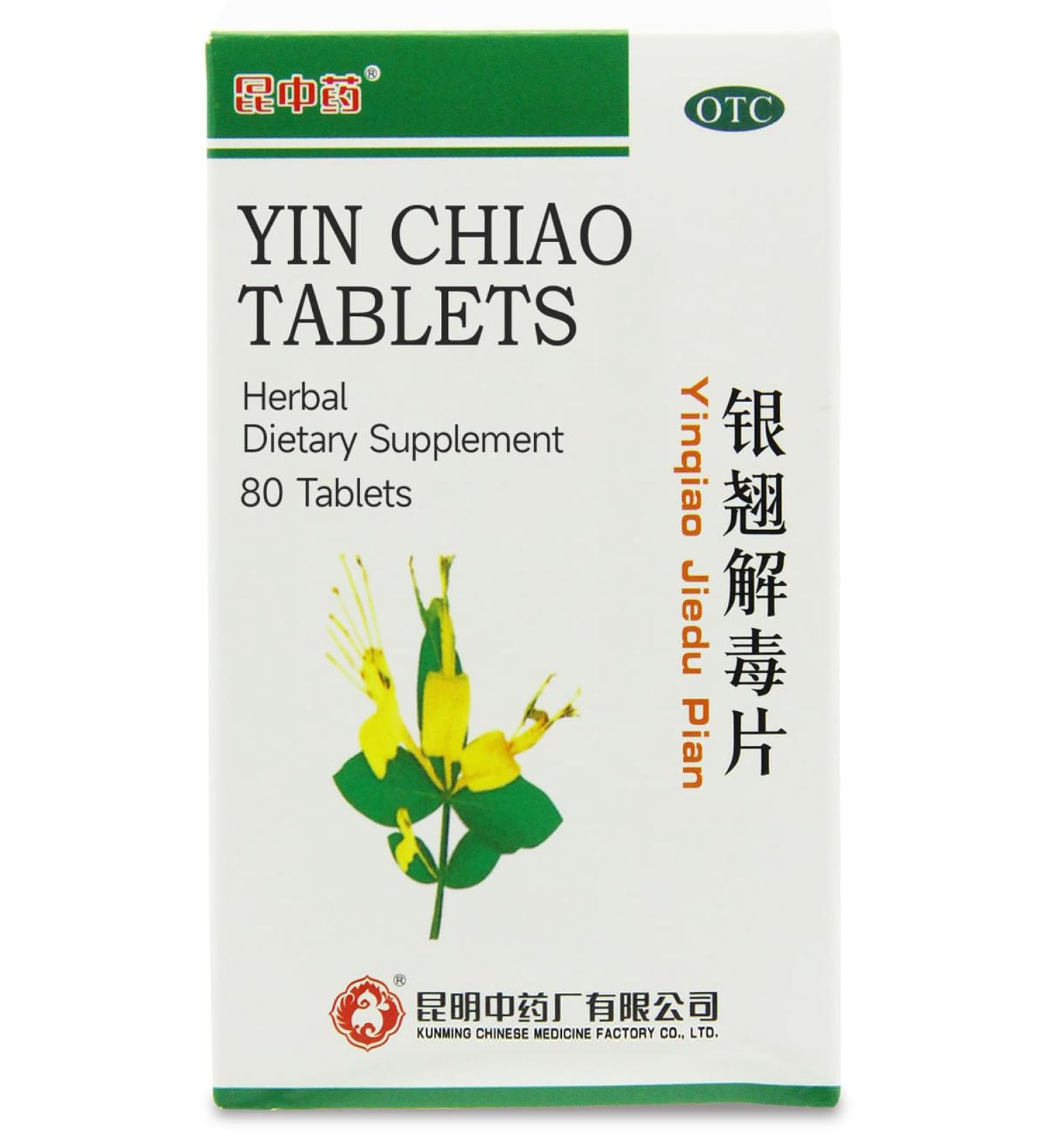 Yin Chiao 80 Tablets - Herbal Immune Support Supplement for Sinuses & Respiratory Health - Buy Online Internationally - Buy Online on GoSupps.com