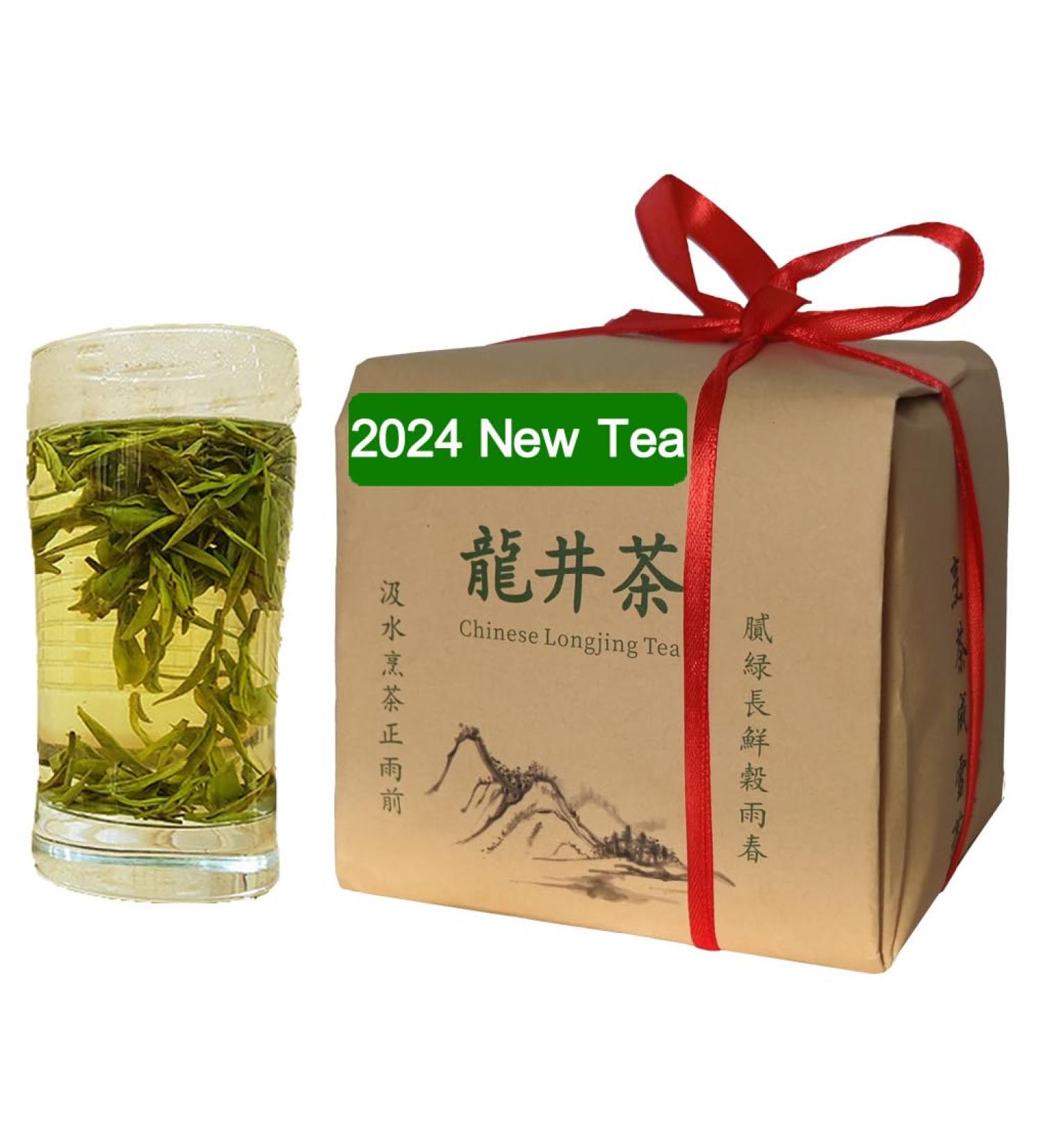 Dragonwell Longjing Tea(Yu Qian) Fresh Dragon Green Well Green Tea Leaf Picked Before Grain Rain Day Tea Farmer Direct Sale 250g  - Buy Online on GoSupps.com