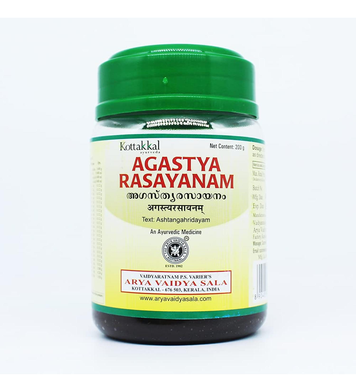 Agasthya Rasayanam 200Gm | Kottakkal Ayurveda