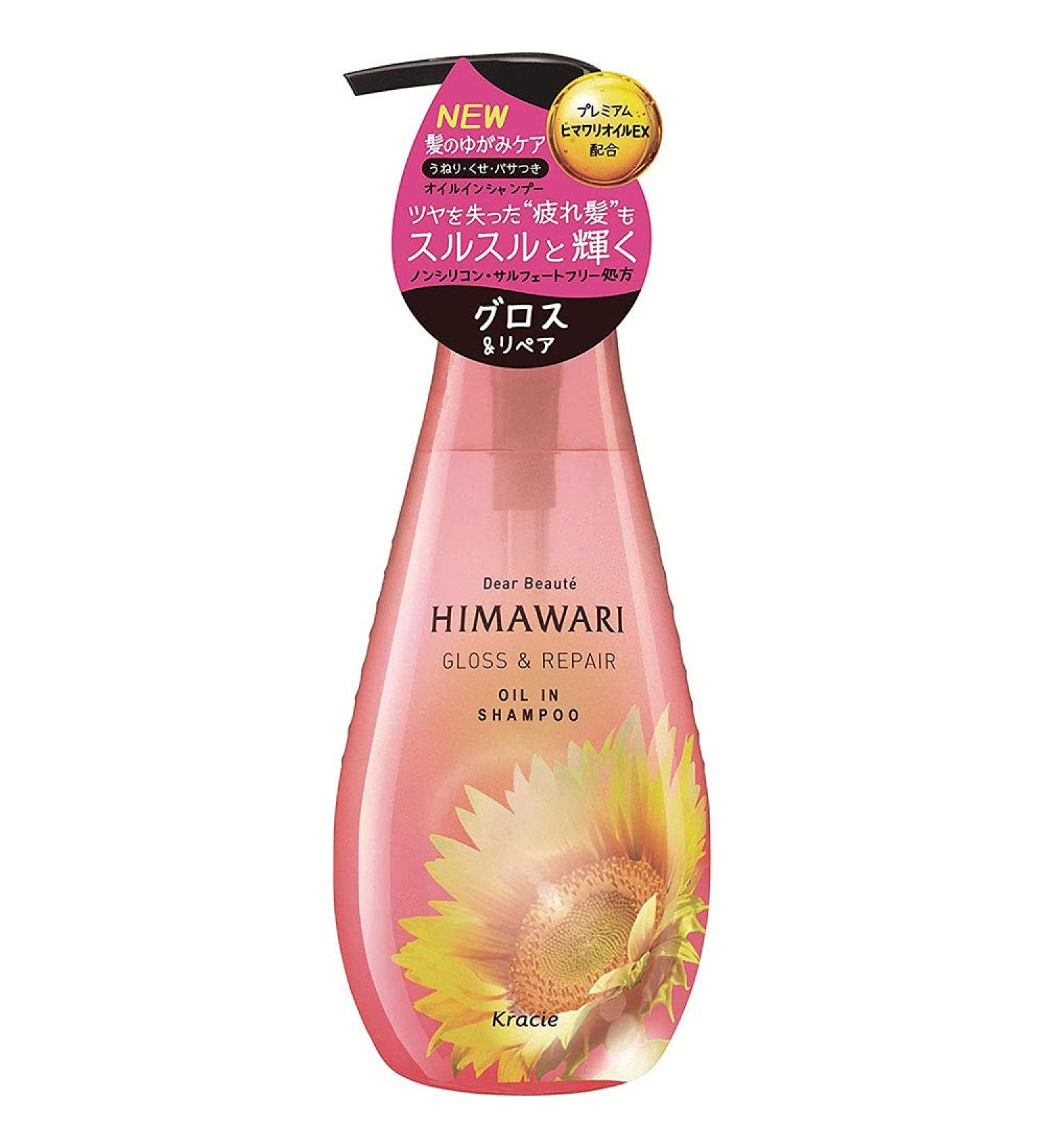 Dear Beaute HIMAWARI Kracie Oil In Hair Shampoo 500ml - Gross & Repair (Green Tea Set)