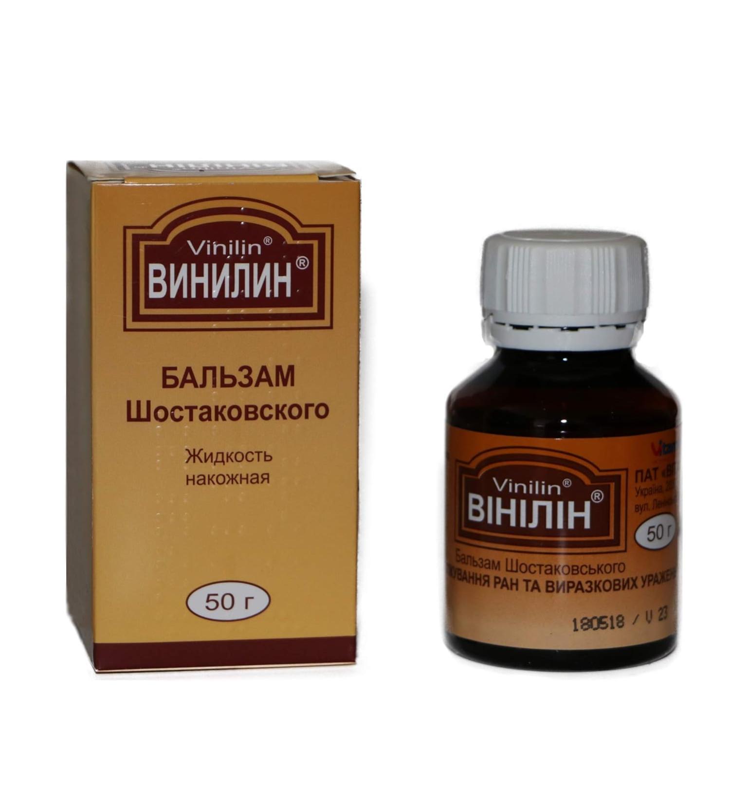 JL JIA LE Vinilin (Shostakovsky Balsam) 50g/1.8oz - Buy Online on GoSupps.com