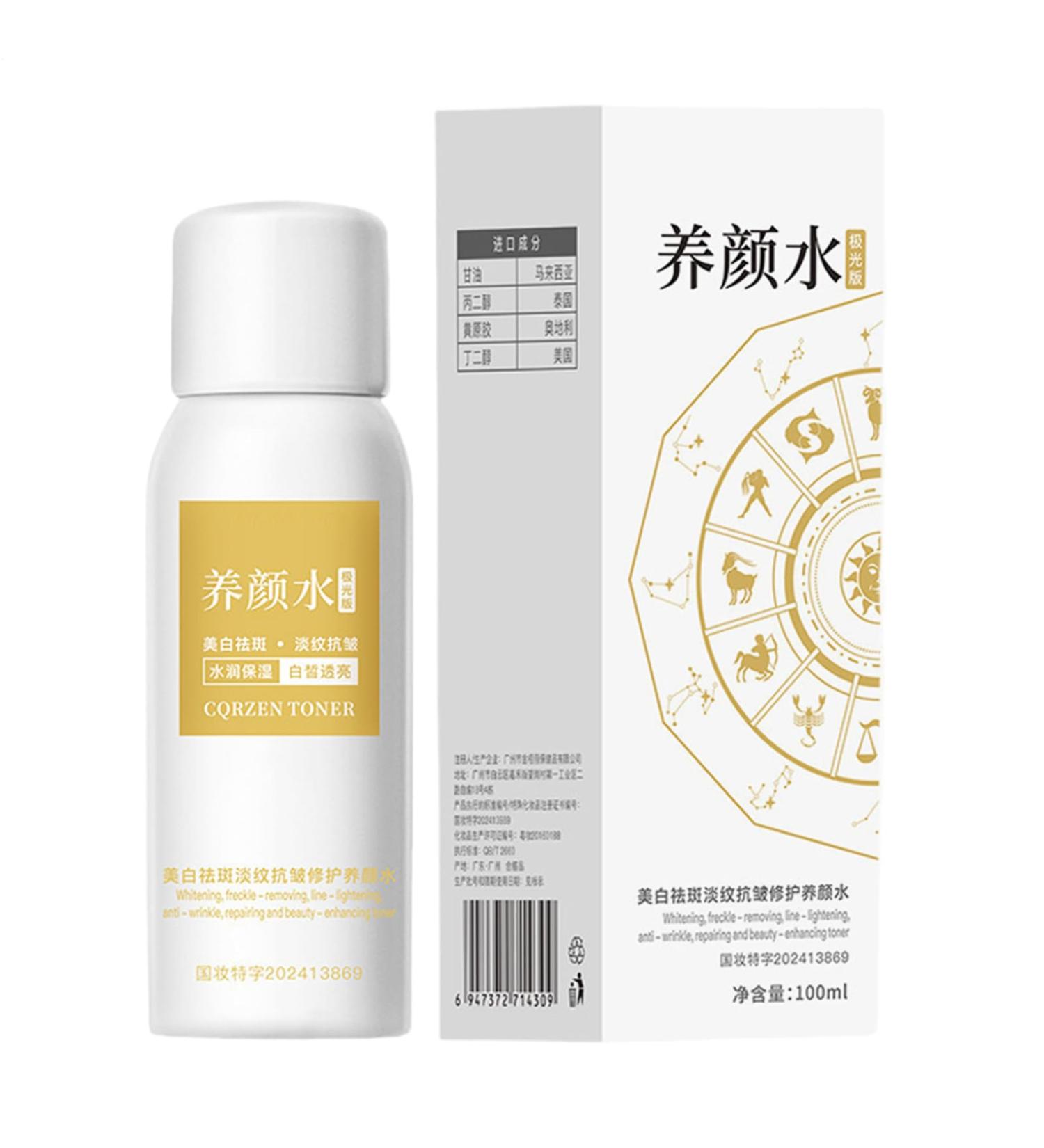 Skin Brightening Lotion - 100ml Face Brightening Lotion | Non-Sticky Moisturizing Gel for Daily Night After-Sports Makeup Dry Hands and Sensitive Skin - Buy Online on GoSupps.com