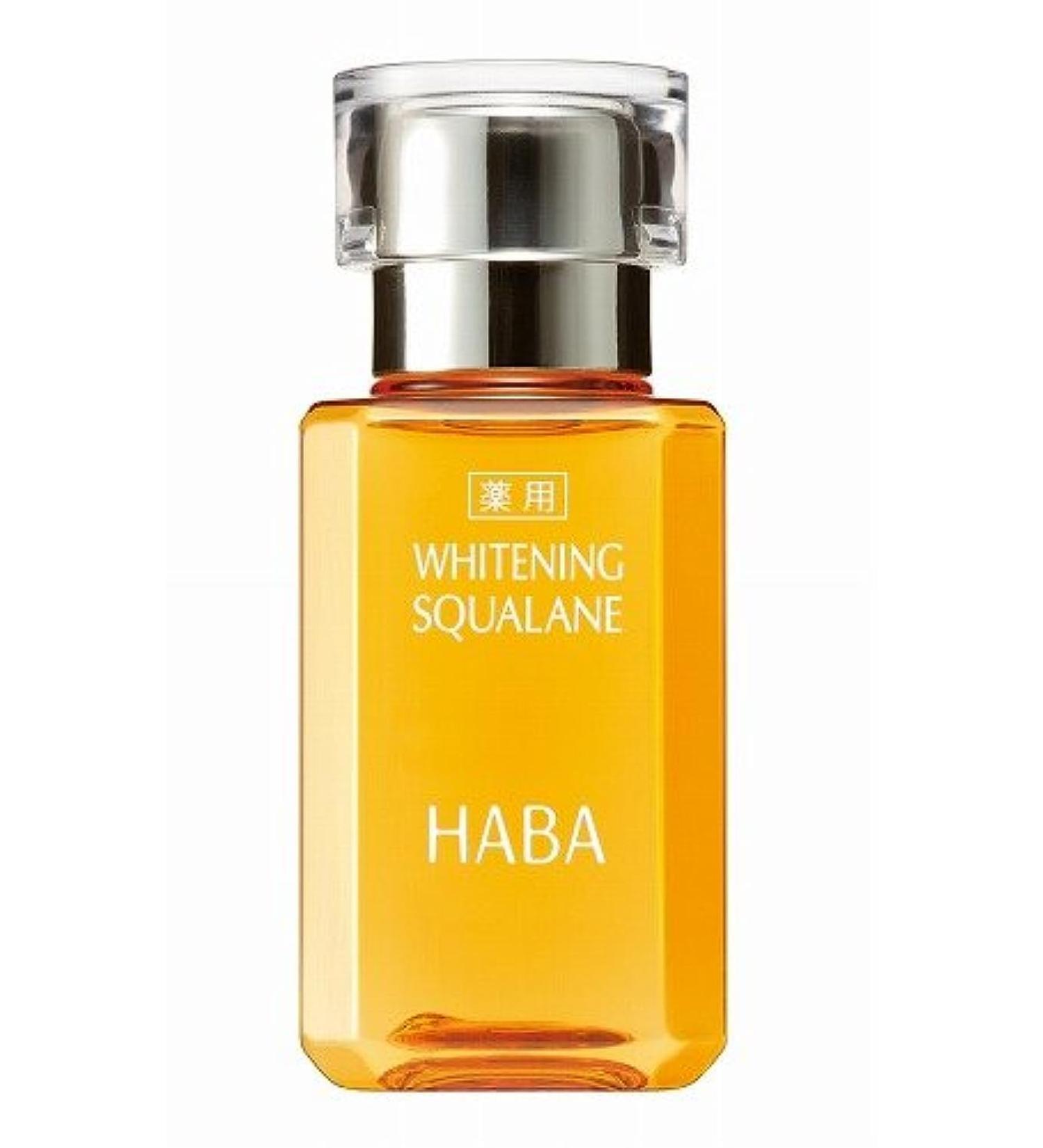 HABA Whitening Squalane - 30ml