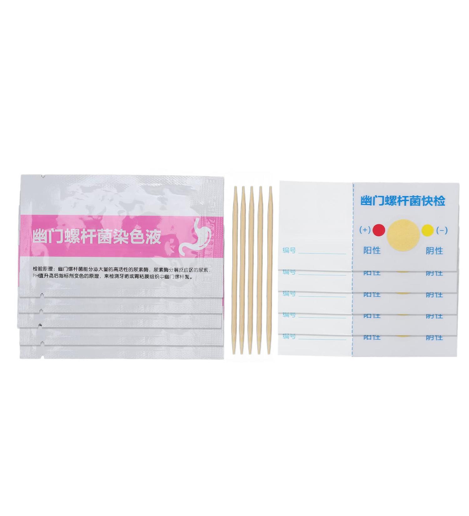 10pcs H Pylori Test Paper Set - Professional Portable Home Helicobacter Pylori Test Kit | Health Care - Buy Online on GoSupps.com