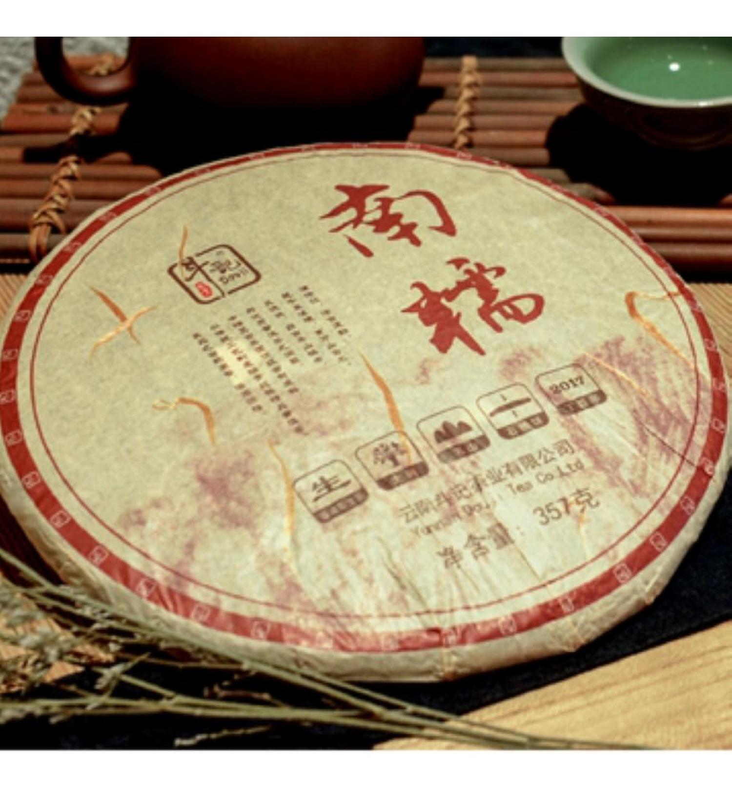 2017 Dovji Nannuo Big Tree Raw Pu-erh Tea Cake 357g from Yunnan - Buy Online on GoSupps.com