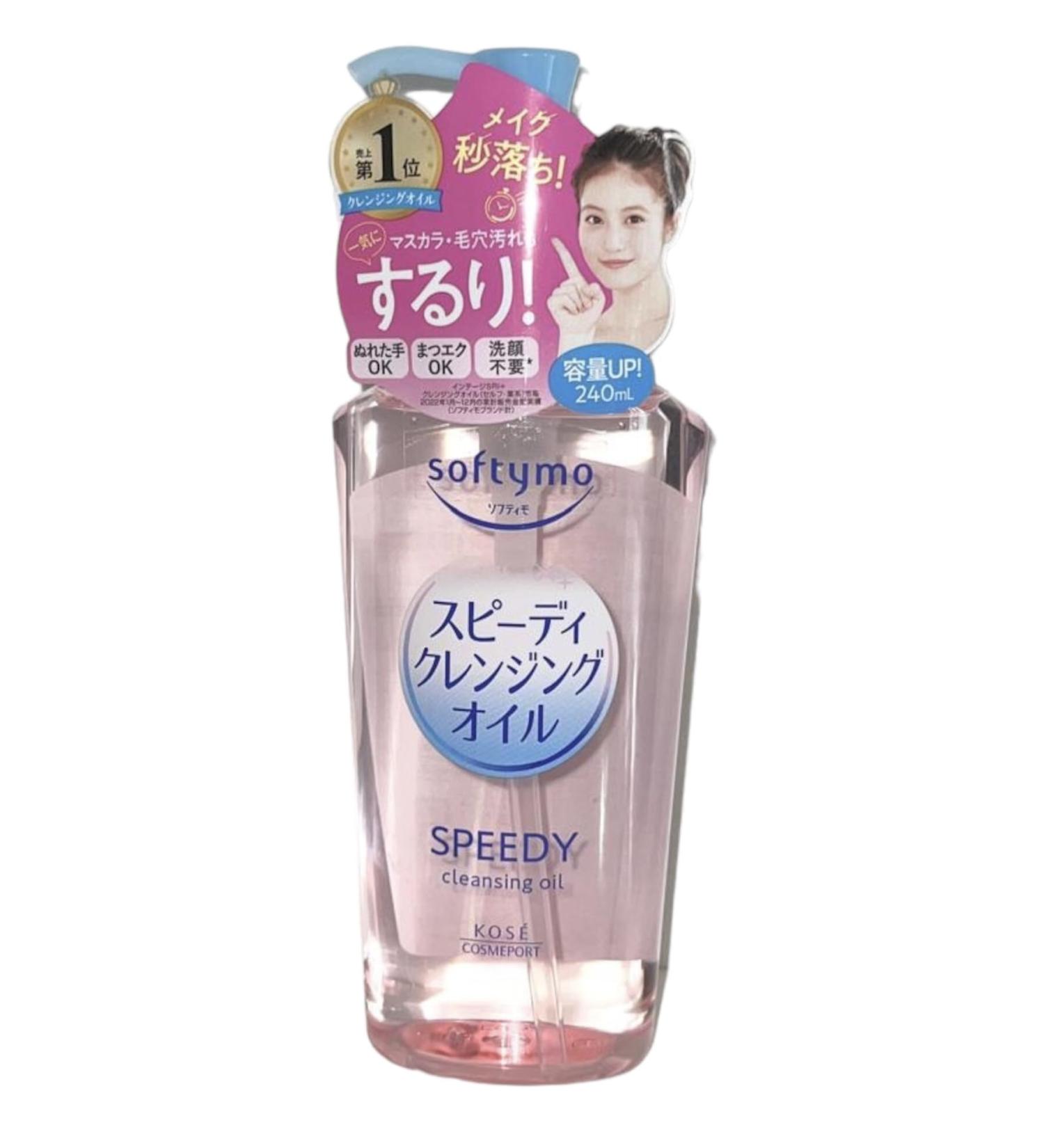 Corner Kose Softymo Speedy Cleansing Oil Pump 230M - Buy Online on GoSupps.com