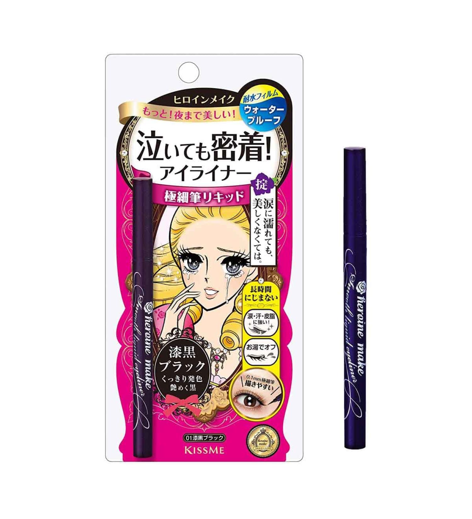 Heroine Make KISSME Smooth Liquid Eyeliner Super Keep 01 Jet Black - 2 Pack - Buy Online on GoSupps.com