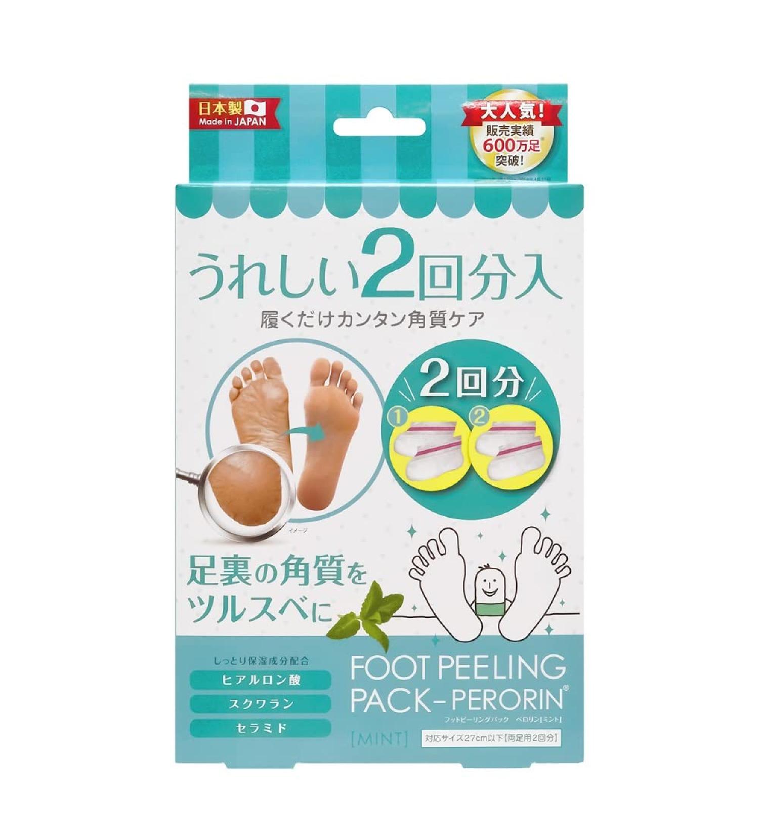 Foot Peeling Pack Perori missions Mint par le Premier - Buy Online on GoSupps.com