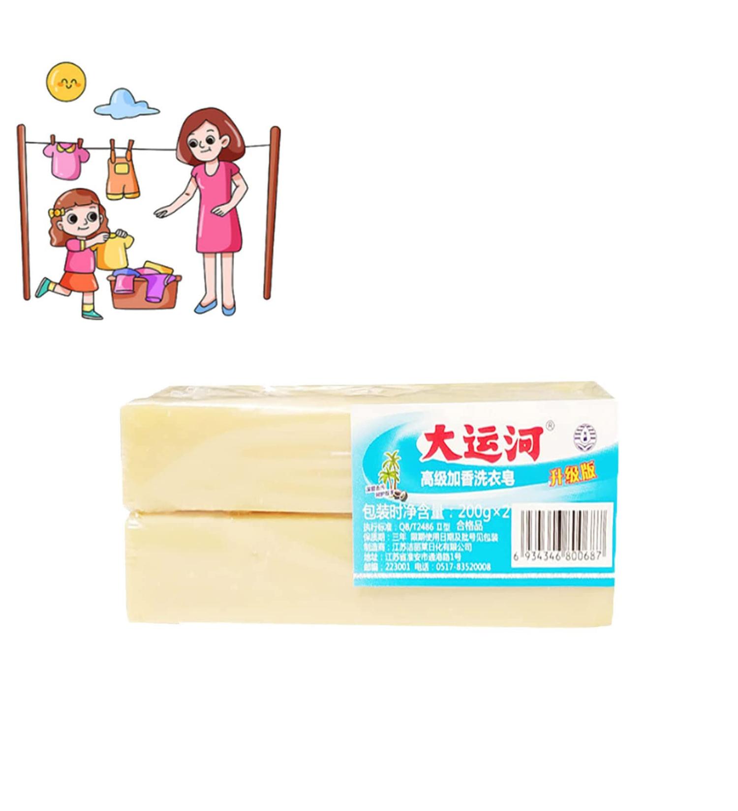 Grand Canal Soap Underwear Cleaning Soap Underwear Cleaning Soap Bar Grand Canal Underwear Cleaning Soap Long-Lasting Fragrance (Two) - Buy Online on GoSupps.com