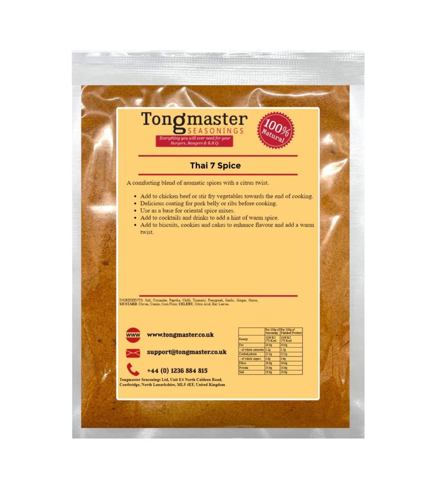 Thai 7 Spice Powder - 50g