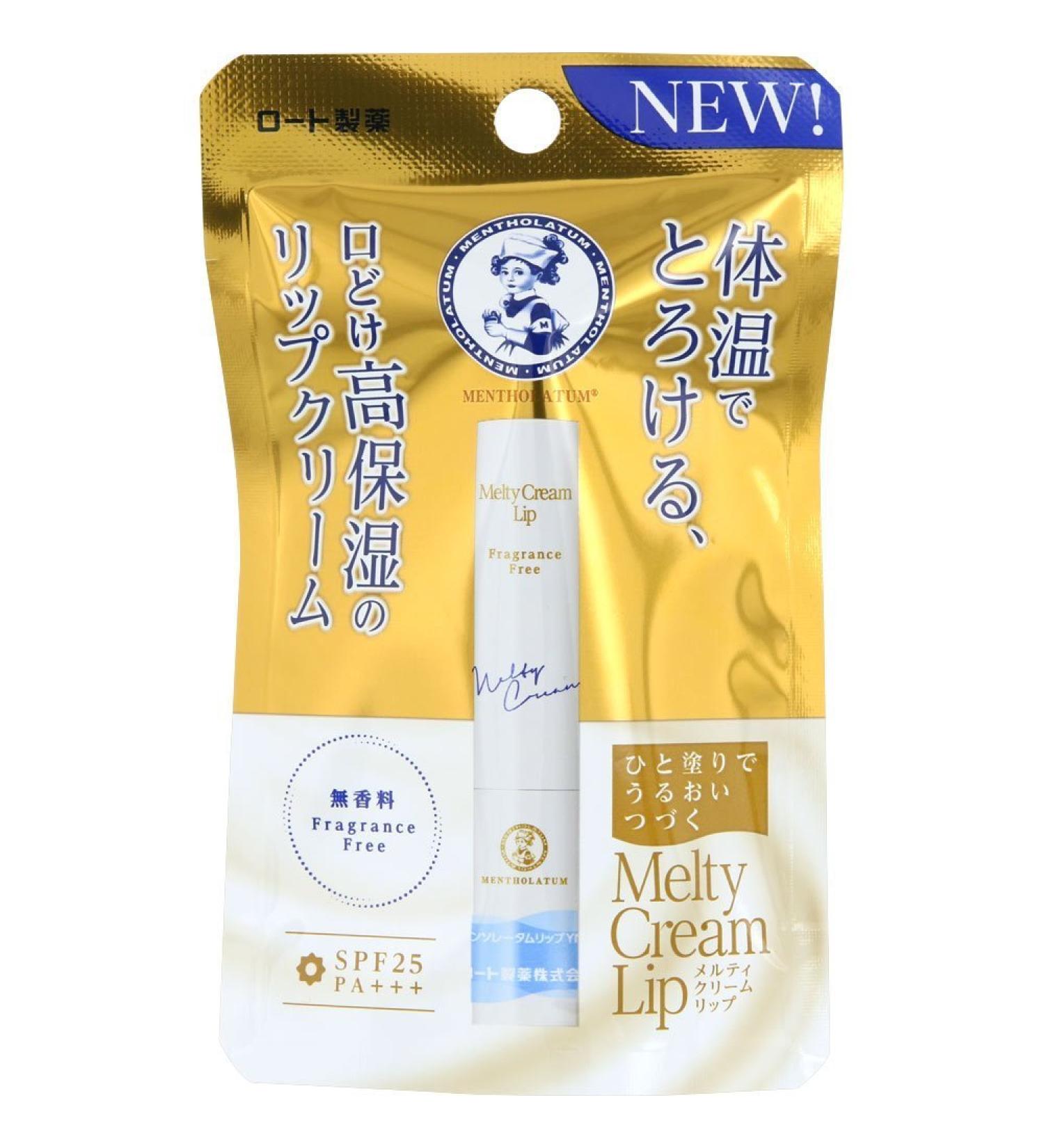 Mentholatum Melty Cream Lip Unscented - 2.4g - Buy Online on GoSupps.com