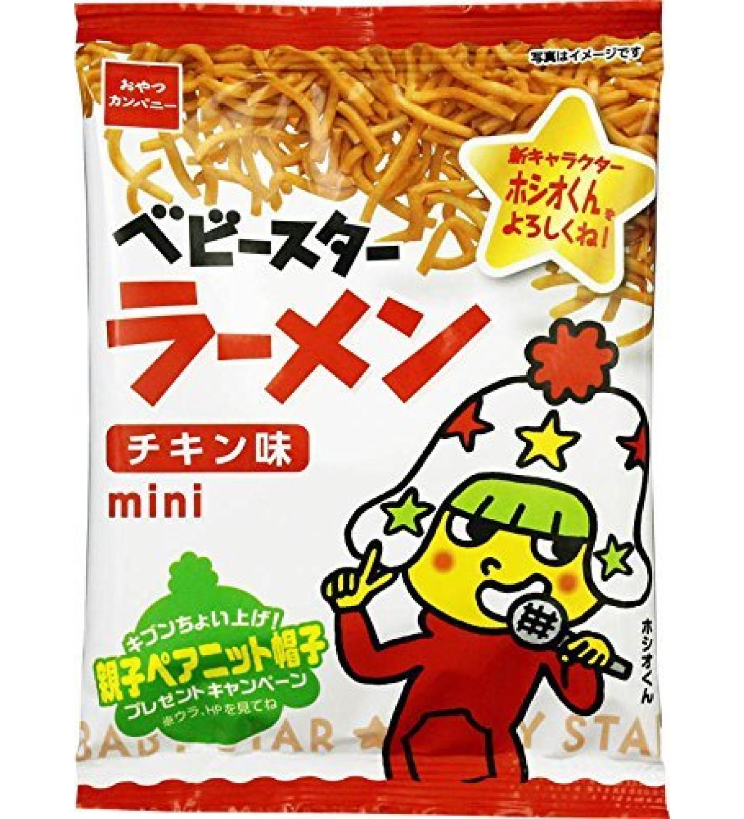 Baby Star Ramen Mini Chicken Snack 0.8oz - 10 Bags | Japanese Fried Noodle Snack by Ninjapo Japan - Buy Online on GoSupps.com