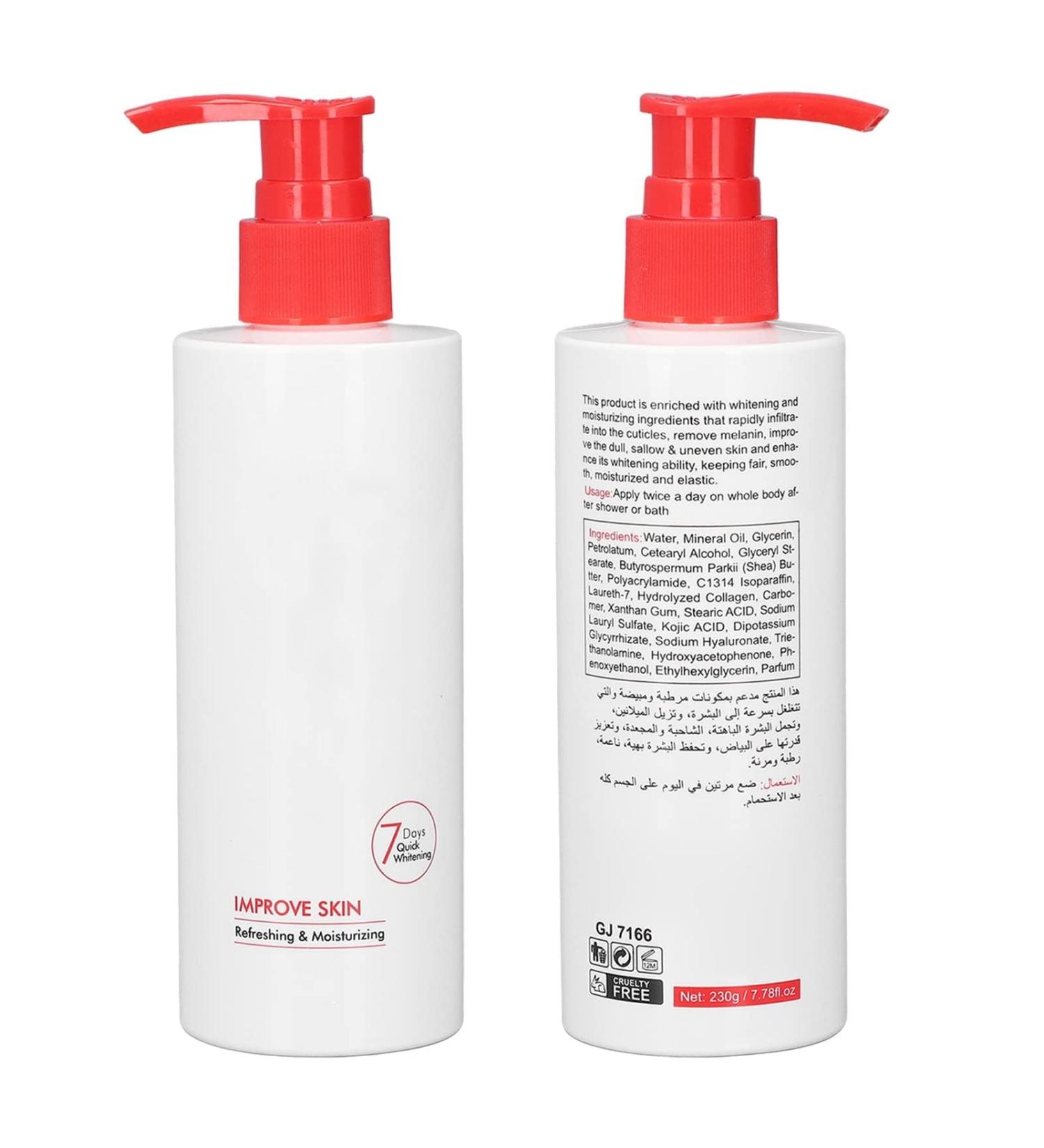Kojic Acid Body Lotion 1 Bottle Skin Brightening Moisturizing Remove Melanin Quick Absorbing Body Cream 230ml - Buy Online on GoSupps.com